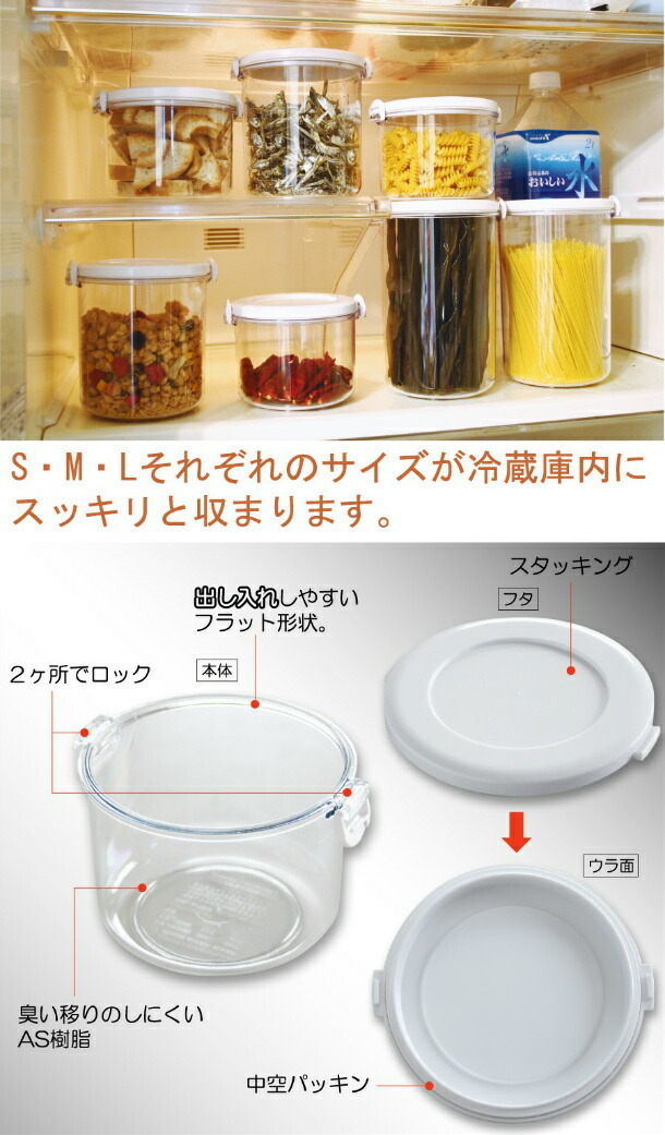 保存容器密封密閉 密封ポット 密閉ポット おしゃれ 透明 スタッキング