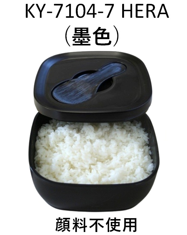 おひつ 炭器 MORII 節電 お櫃 2合 保存 電子レンジ 容器 日本製 竹炭入