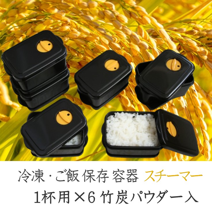 密閉容器 タッパー（色：ブラック系）のおすすめ人気商品一覧 通販