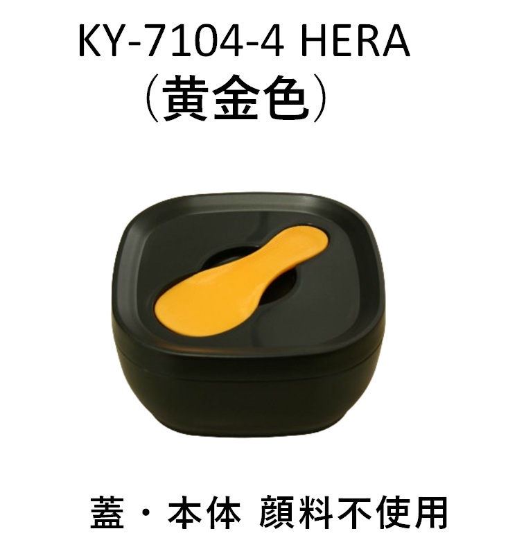 おひつ 炭器 MORII 節電 お櫃 2合 保存 電子レンジ 容器 日本製 竹炭入