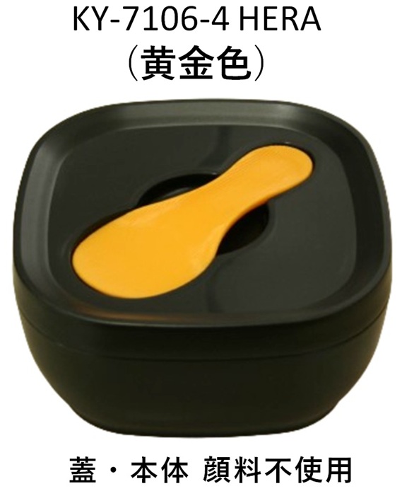 おひつ 炭器 MORII 節電 お櫃 3合 保存 三合 電子レンジ 日本製容器