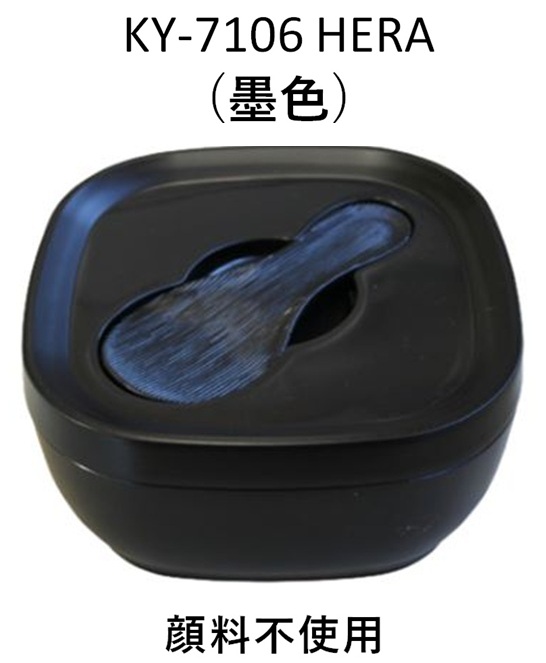 おひつ 炭器 MORII 節電 お櫃 3合 保存 三合 電子レンジ 日本製容器