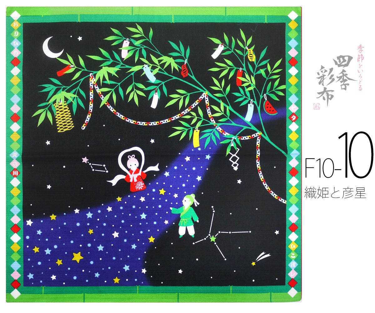 Think♡/プロフご確認下さい♪様「四季のつるし飾り」 🍨🍪 coordinate botanical printed silk scarf / sold 90's