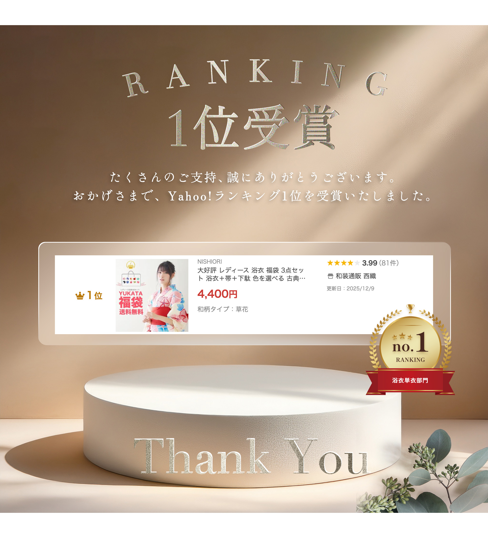 みか 浴衣 正絹小紋 羽織 マジョリカ 福袋 みか 浴衣 正絹小紋 羽織 マジョリカ 福袋 2025-2026年新作】羽織 単品