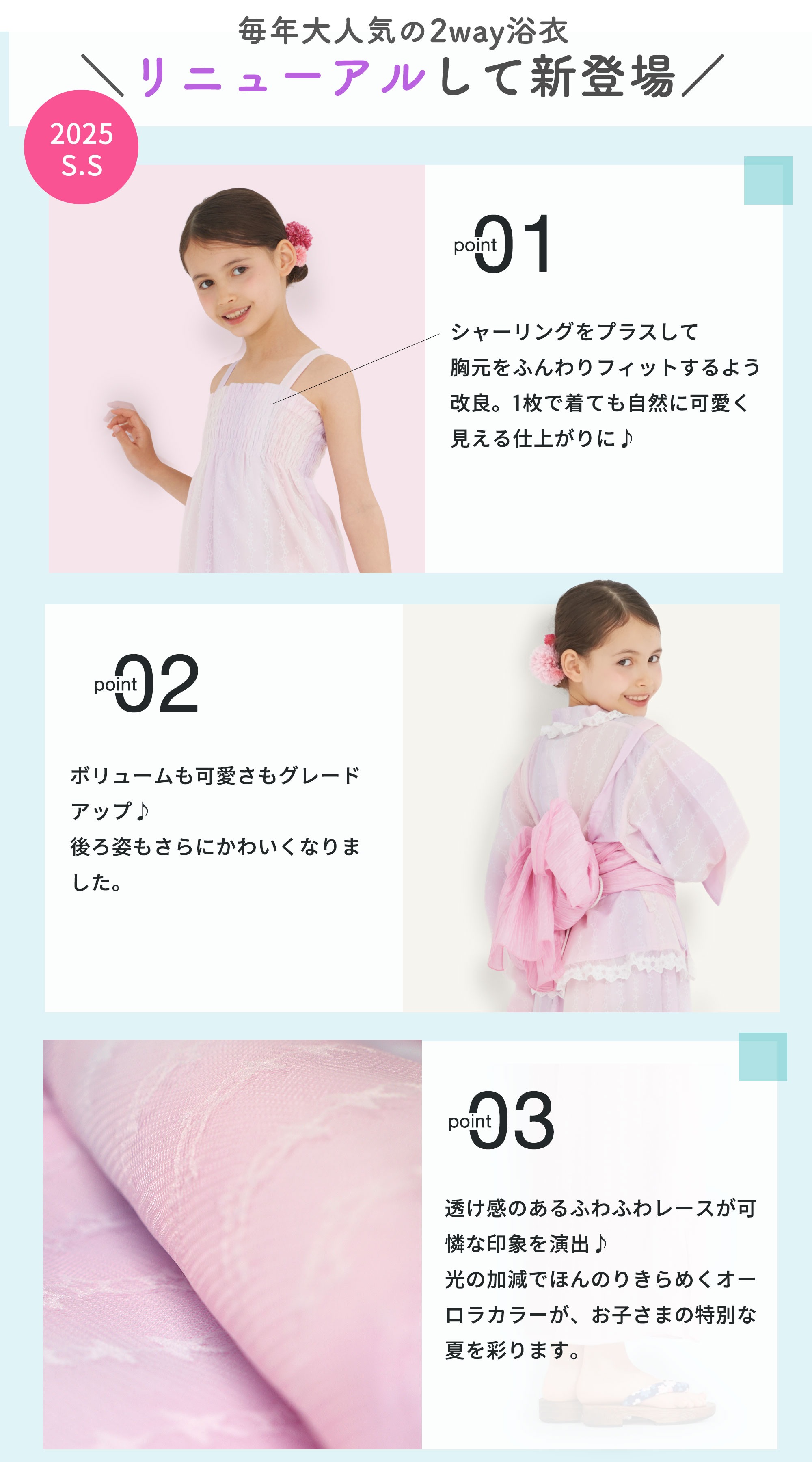 NISHIORI 夏 ワンピースにもなる! レース キッズ 浴衣 3点セット 浴衣 