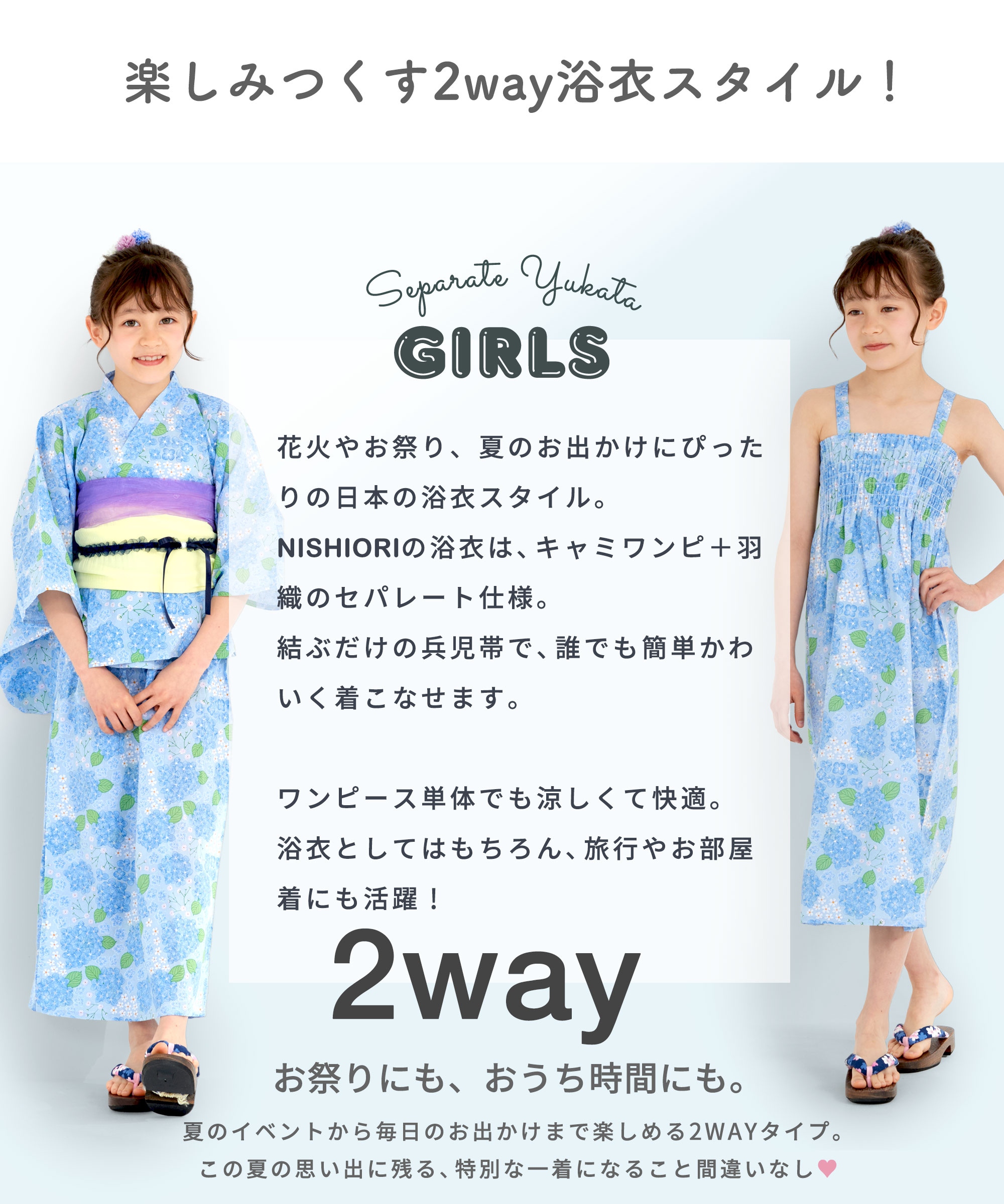 Qoo10] NISHIORI 【2026年 新柄追加!】キッズ用 ワン
