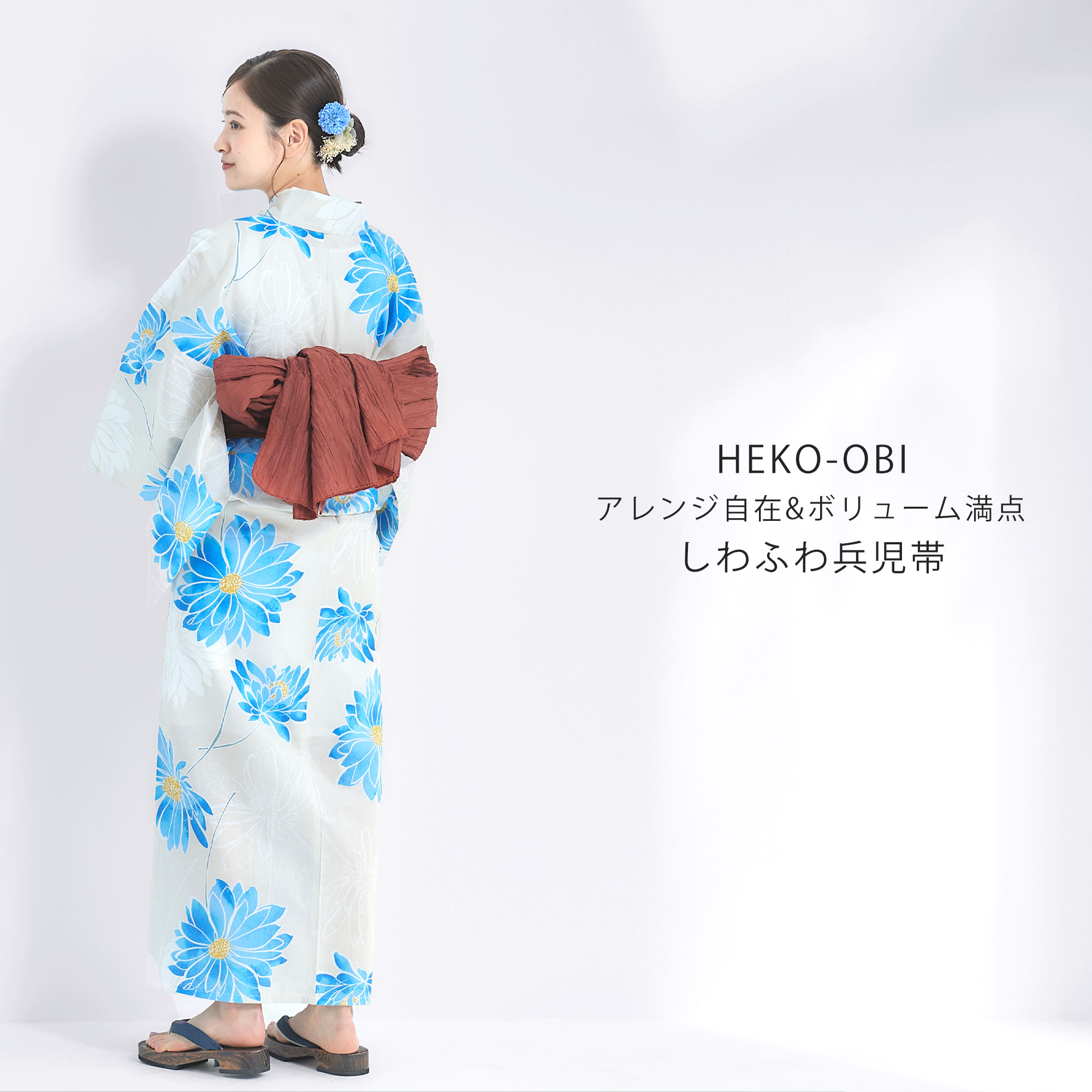 【浴衣3点セット】クラシカルローズブルー浴衣 レディース しわ帯 下駄 楽天市場】送料無料 あす楽【浴衣3点セット】クラシカルローズ