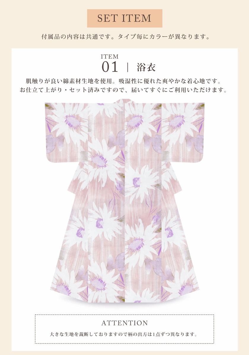 NISHIORI 浴衣 レディース 2点セット ゆかた 兵児帯 綿100