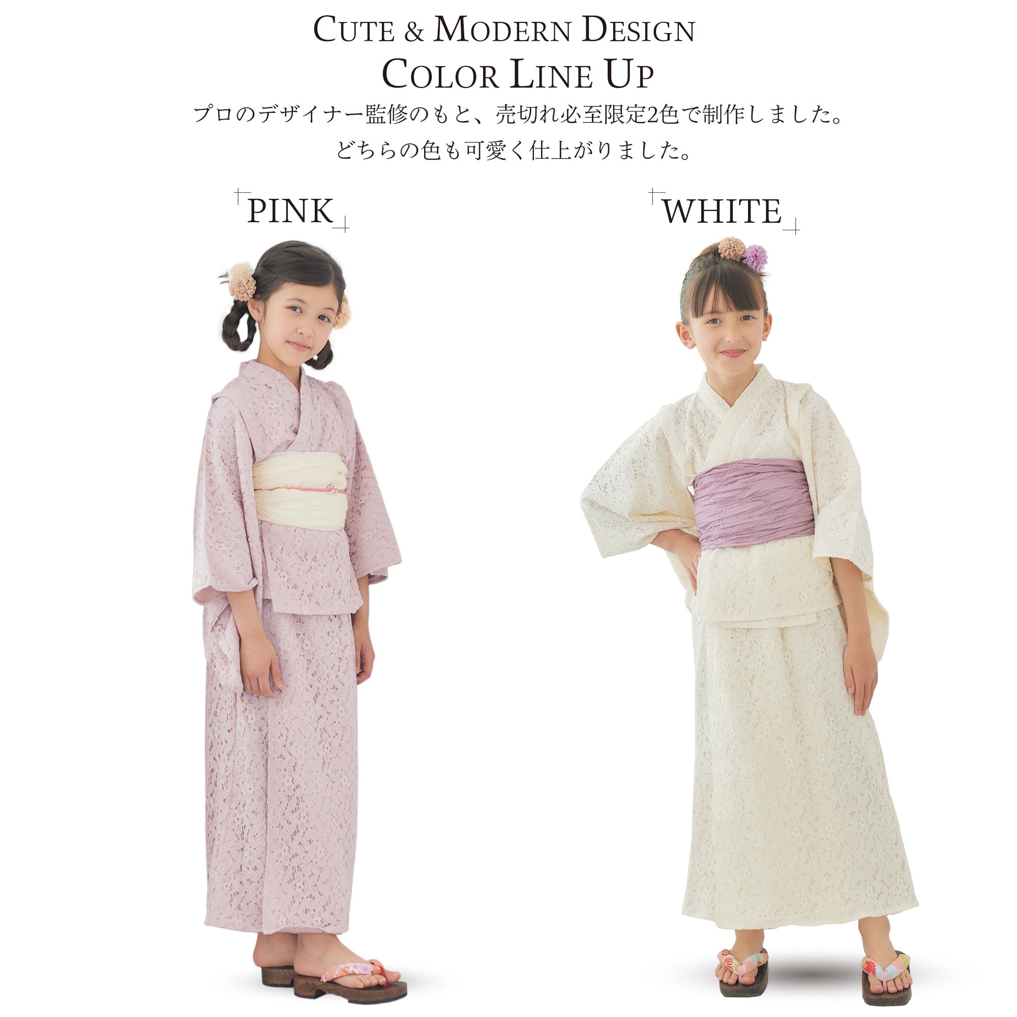 NISHIORI キッズ 子供 2way レース 浴衣 サンドレス 3点セット