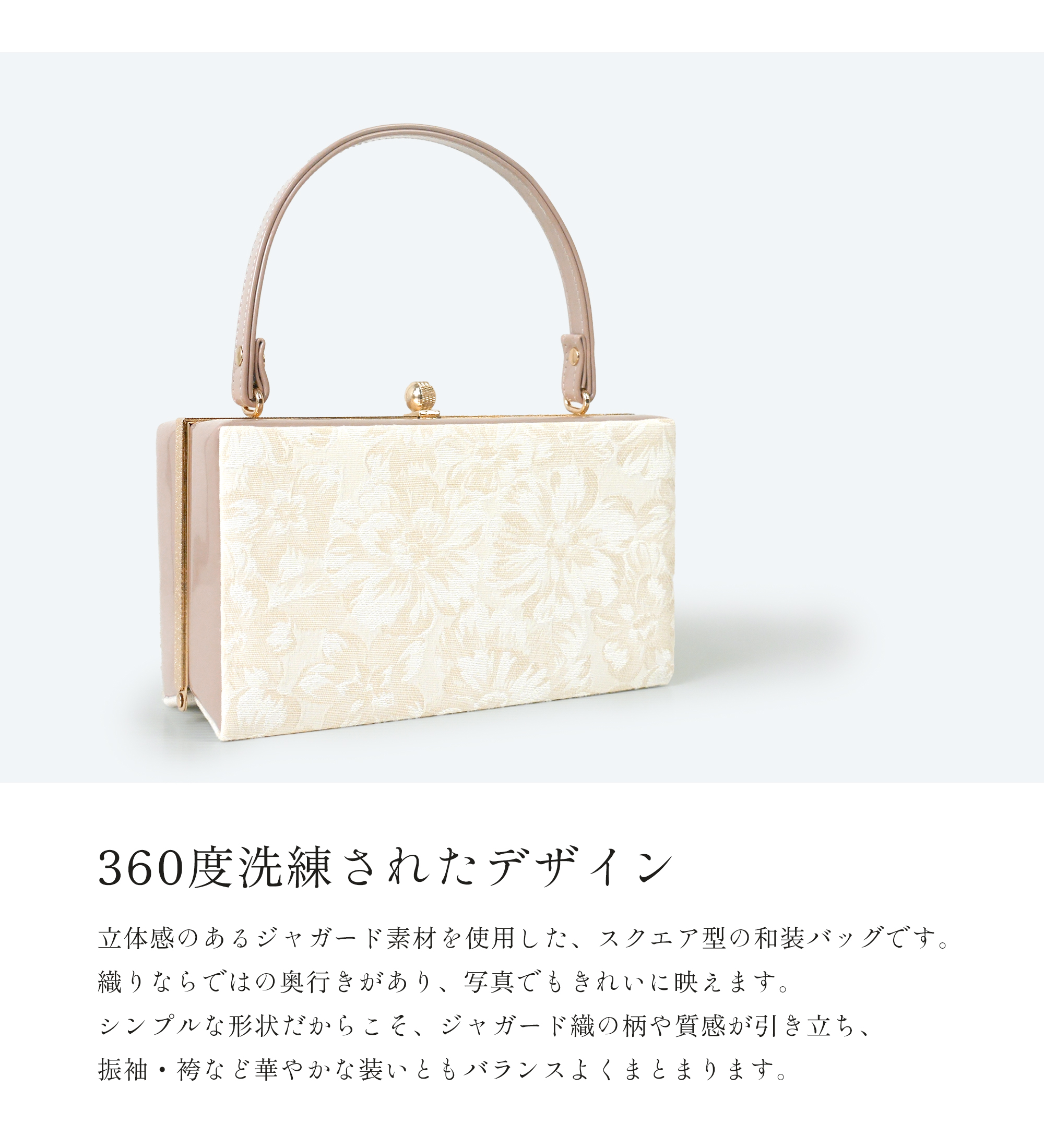 NISHIORI 振袖用 草履バッグ セット 高級ジャガード エナメル 曲線台 