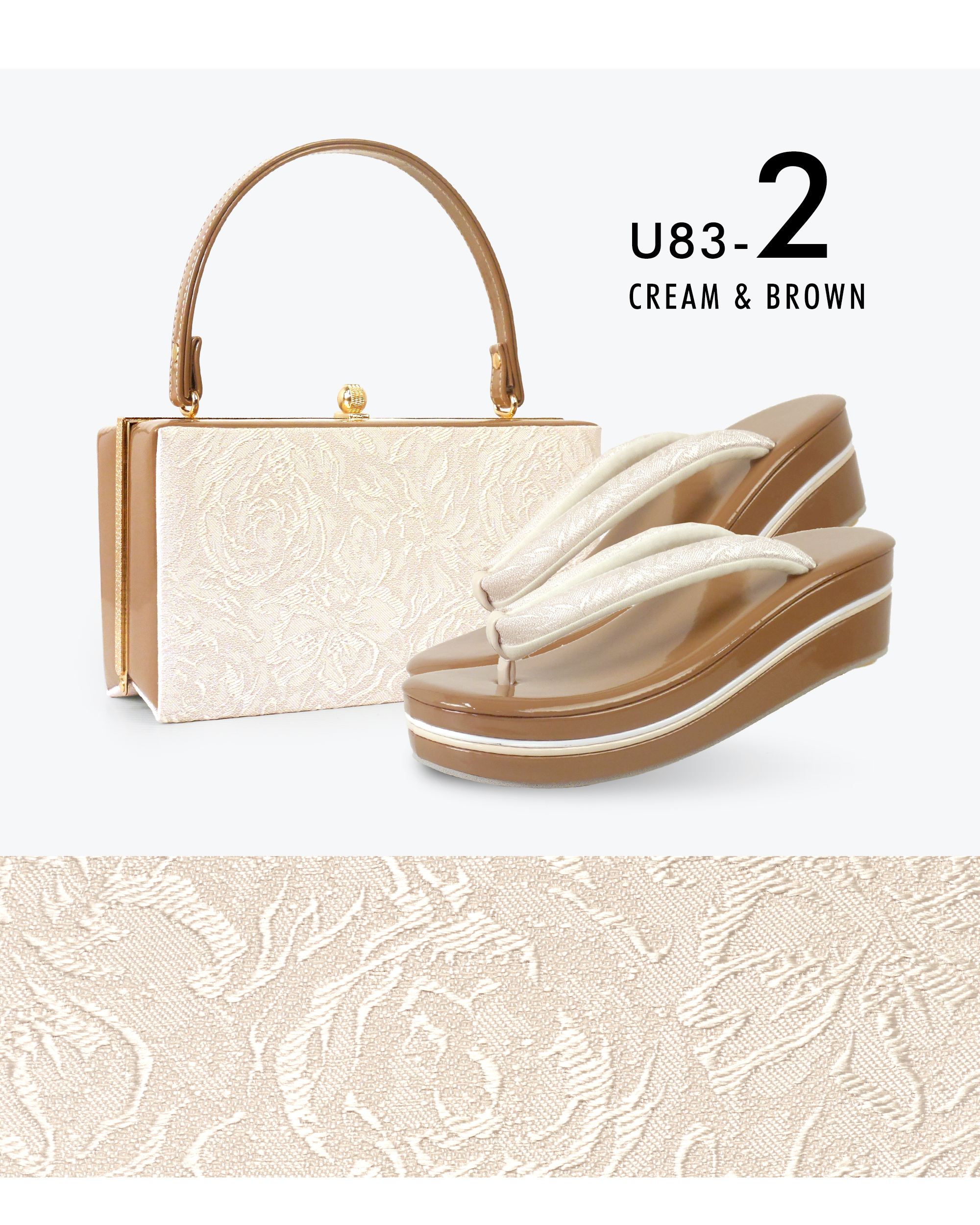 振袖用 草履バッグ セット 高級ジャガード 厚底 uzouri83-1 NISHIORI 振袖用 草履バッグ セット 高級ジャガード エナメル 曲線台