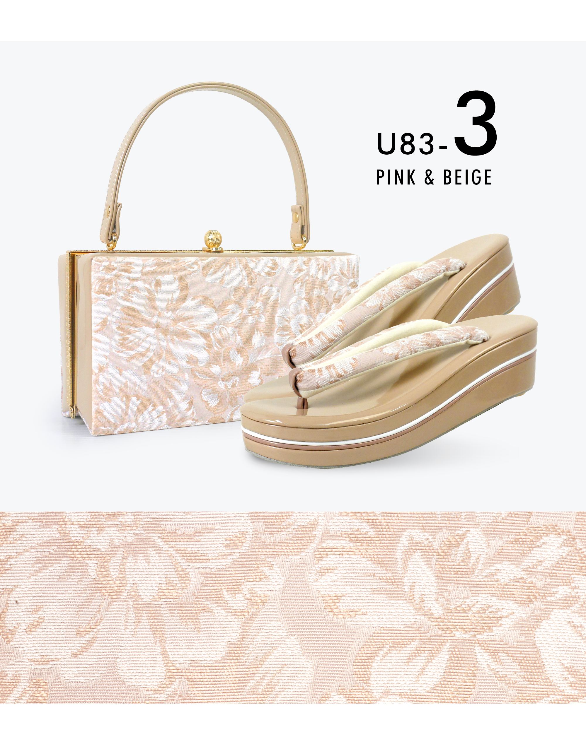 NISHIORI 振袖用 草履バッグ セット 高級ジャガード エナメル 曲線台