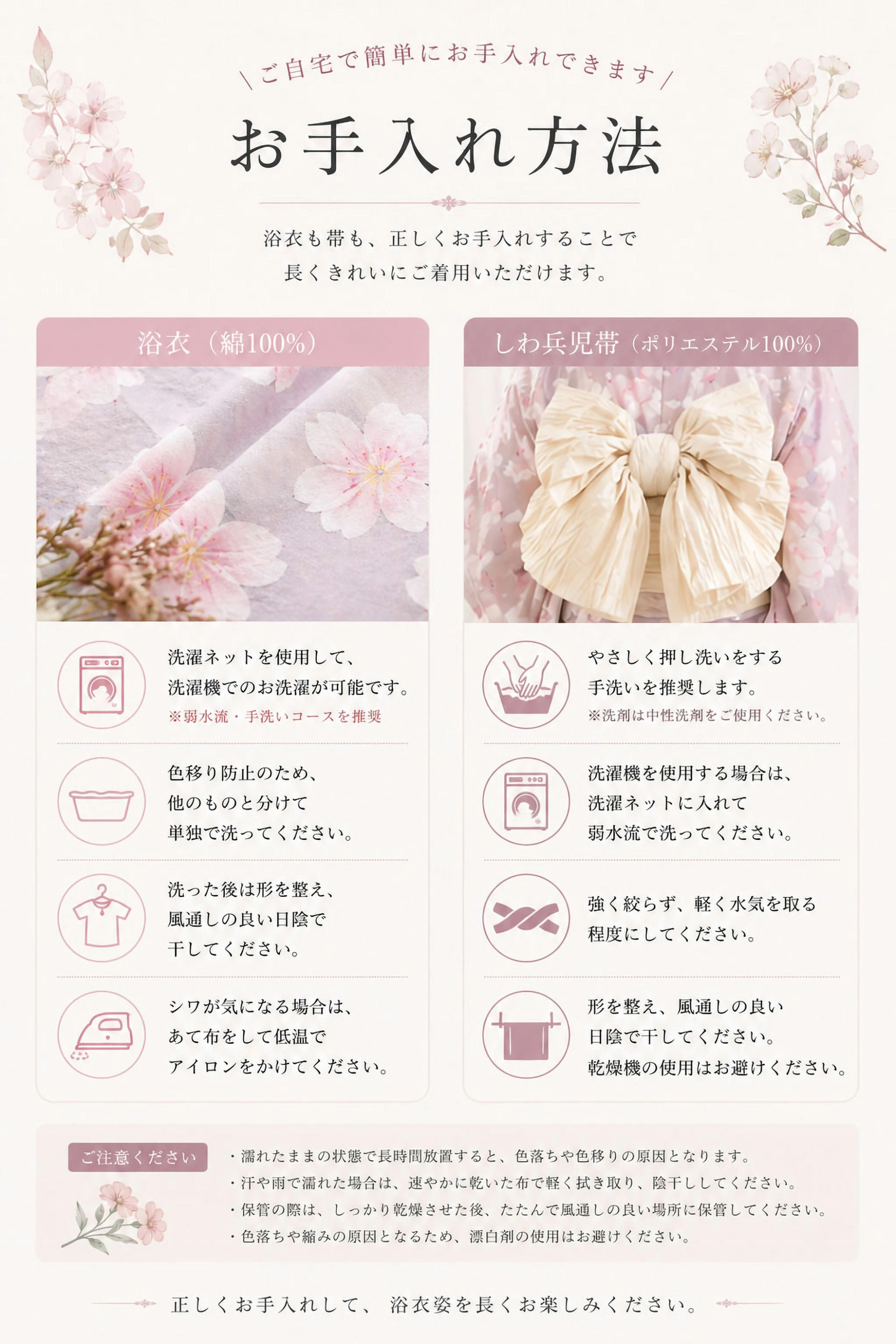 NISHIORI 浴衣 セット レディース 2点セット 2026年新作 兵児帯付き