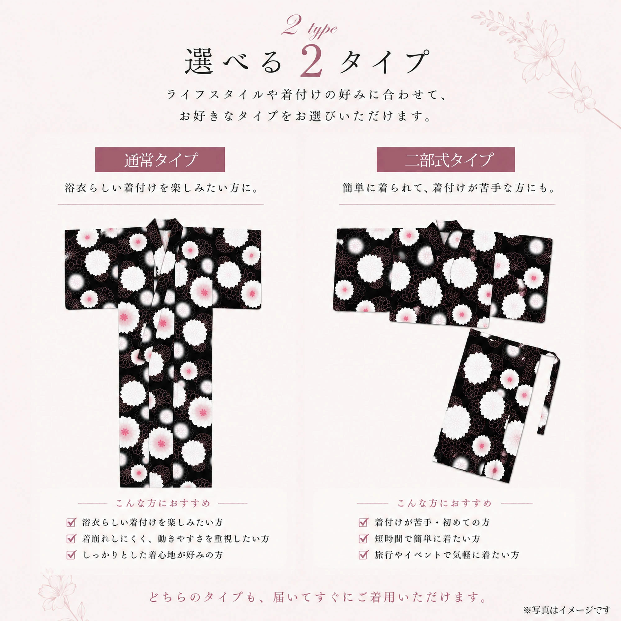 NISHIORI 浴衣 セット レディース 2点セット 2026年新作 兵児帯付き