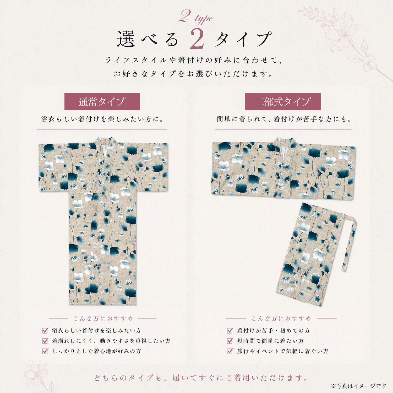 NISHIORI 浴衣 セット レディース 2点セット 2026年新作 兵児帯付き