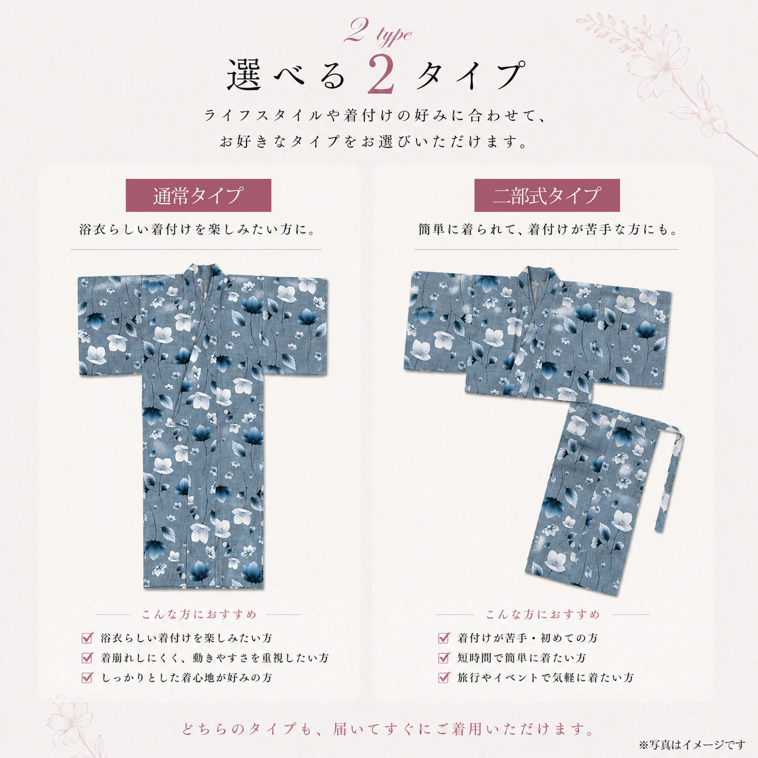NISHIORI 浴衣 セット レディース 2点セット 2026年新作 兵児帯付き