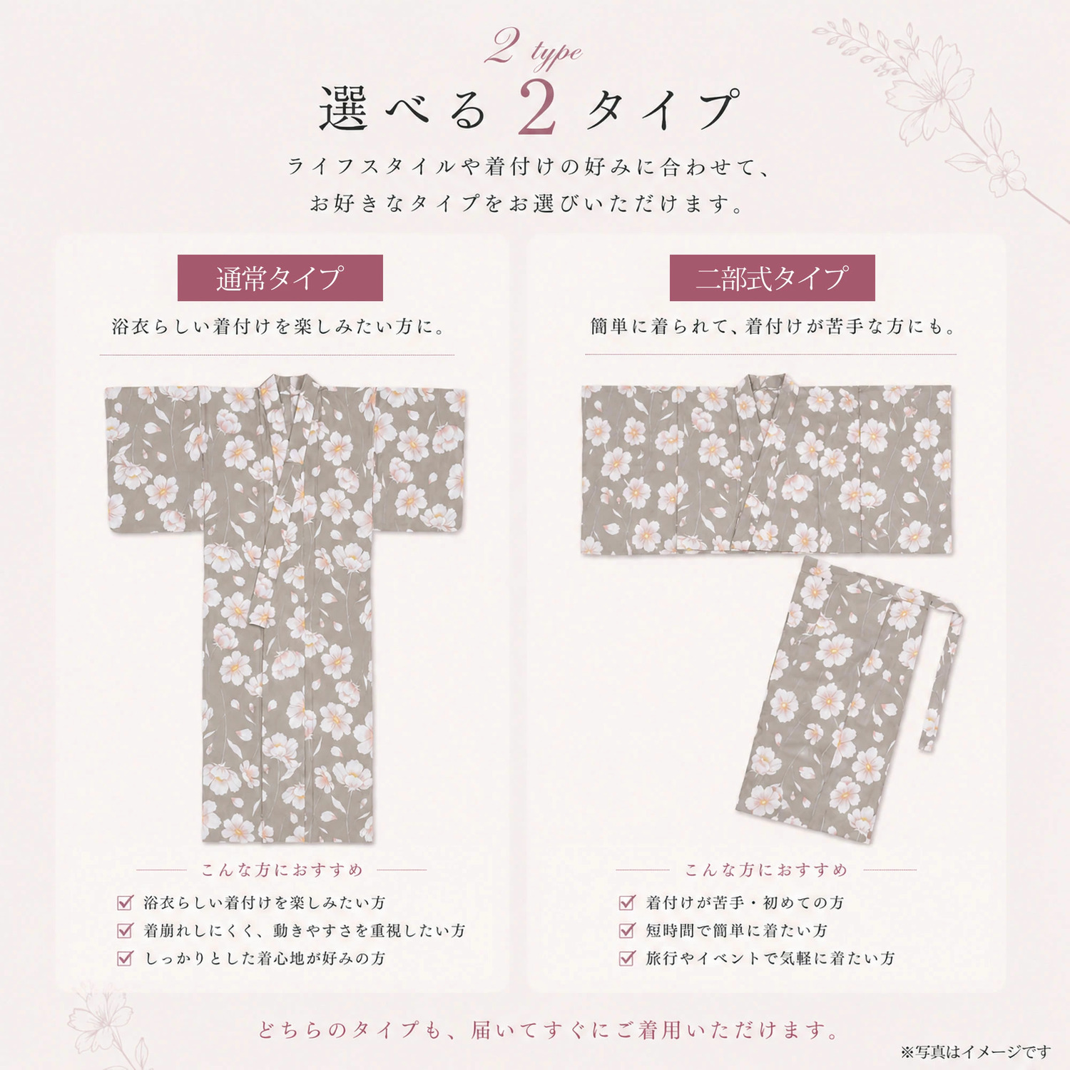 NISHIORI 浴衣 セット レディース 2点セット 2026年新作 兵児帯付き