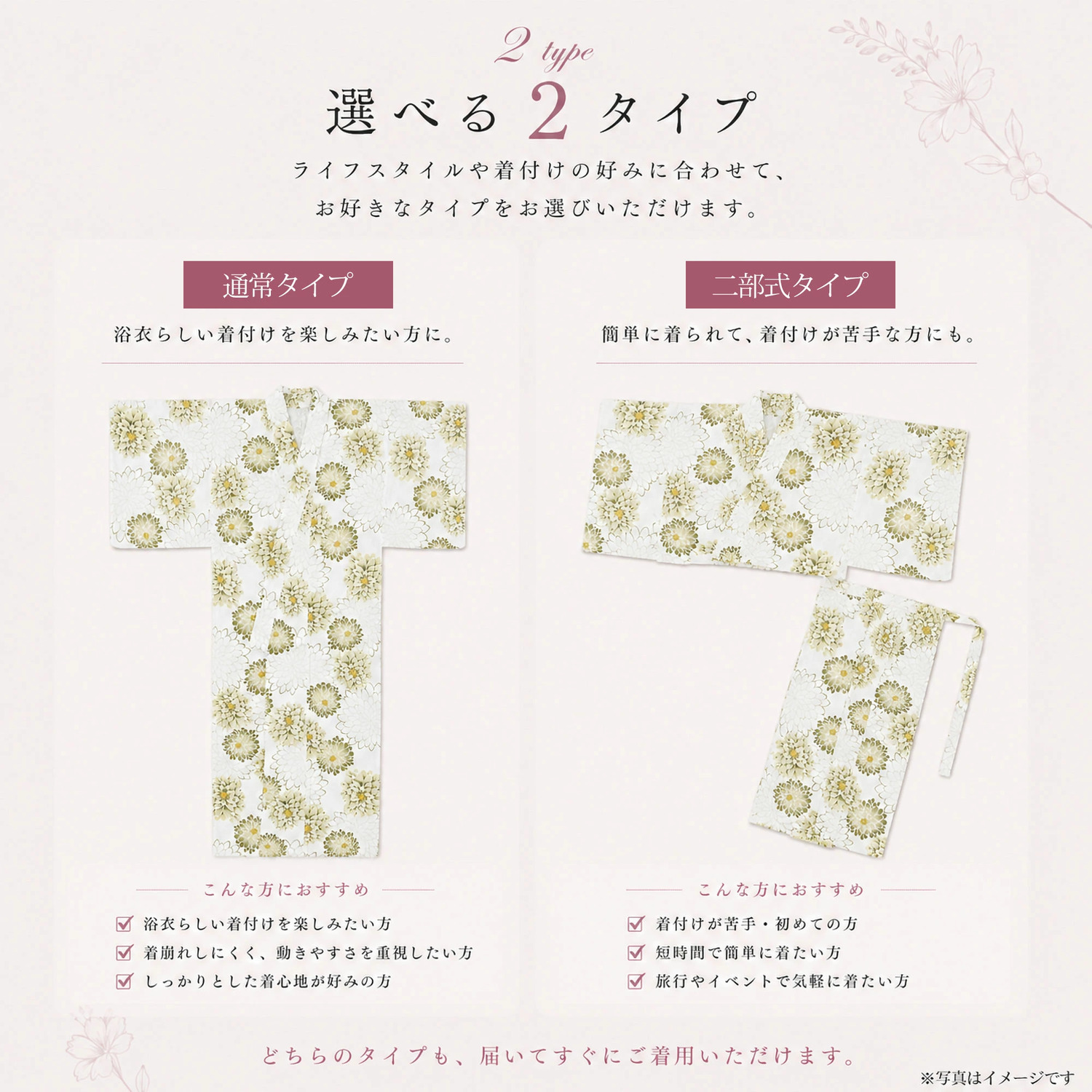 NISHIORI 浴衣 セット レディース 2点セット 2026年新作 兵児帯付き