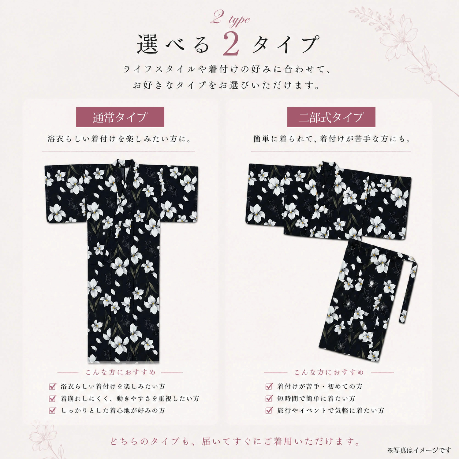 NISHIORI 浴衣 セット レディース 2点セット 2026年新作 兵児帯付き