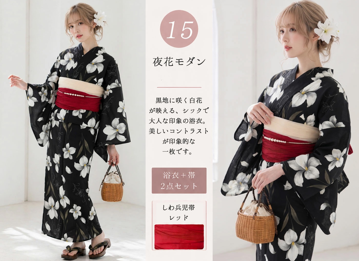 NISHIORI 浴衣 セット レディース 2点セット 2026年新作 兵児帯付き