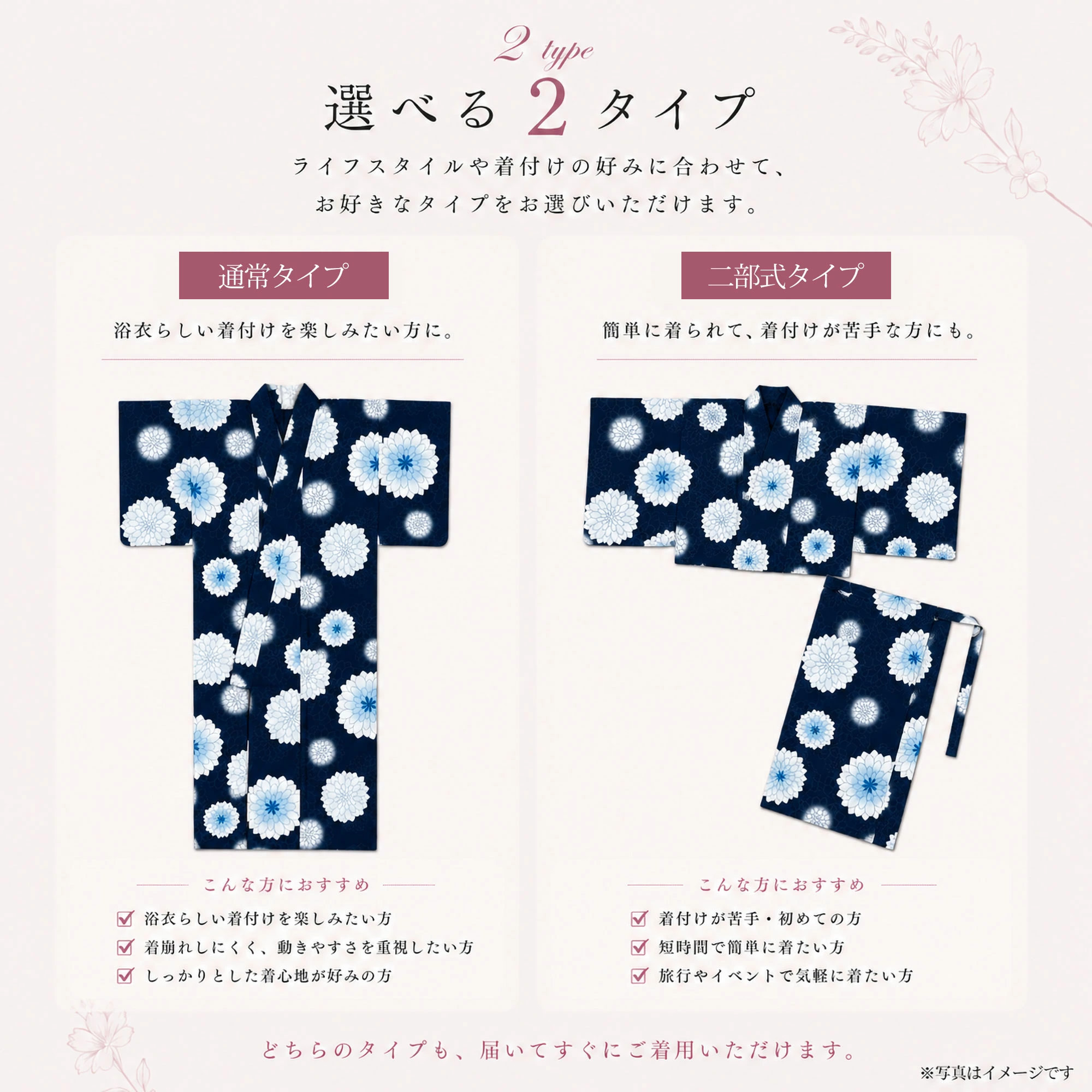 NISHIORI 浴衣 セット レディース 2点セット 2026年新作 兵児帯付き