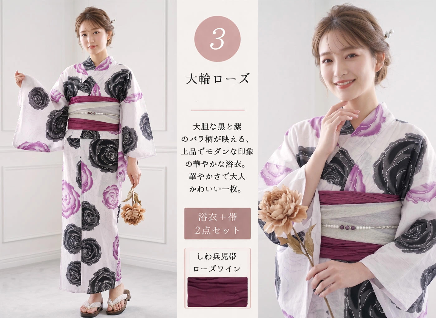 NISHIORI 浴衣 セット レディース 2点セット 2026年新作 兵児帯付き