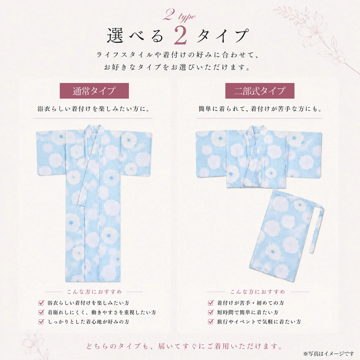 NISHIORI 浴衣 セット レディース 2点セット 2026年新作 兵児帯付き
