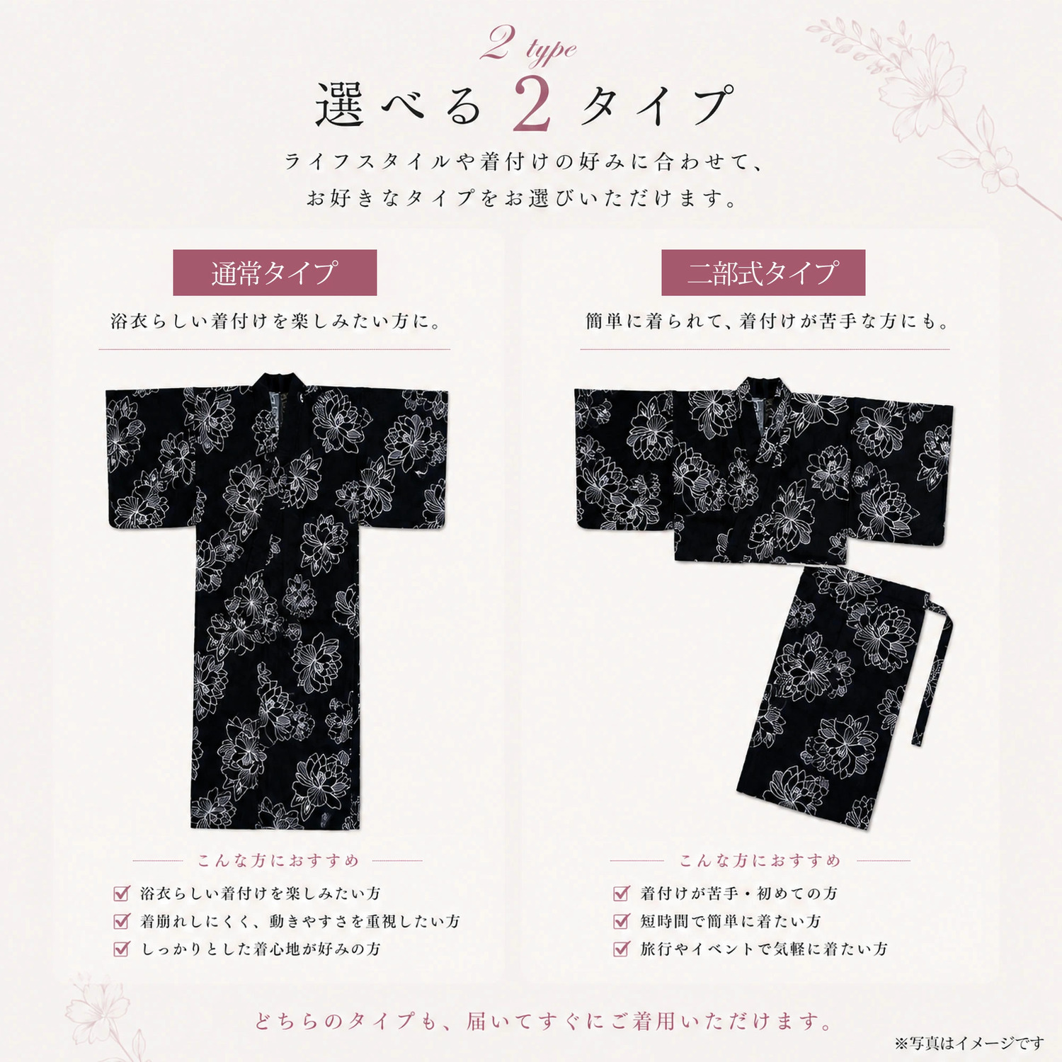 NISHIORI 浴衣 セット レディース 2点セット 2026年新作 兵児帯付き