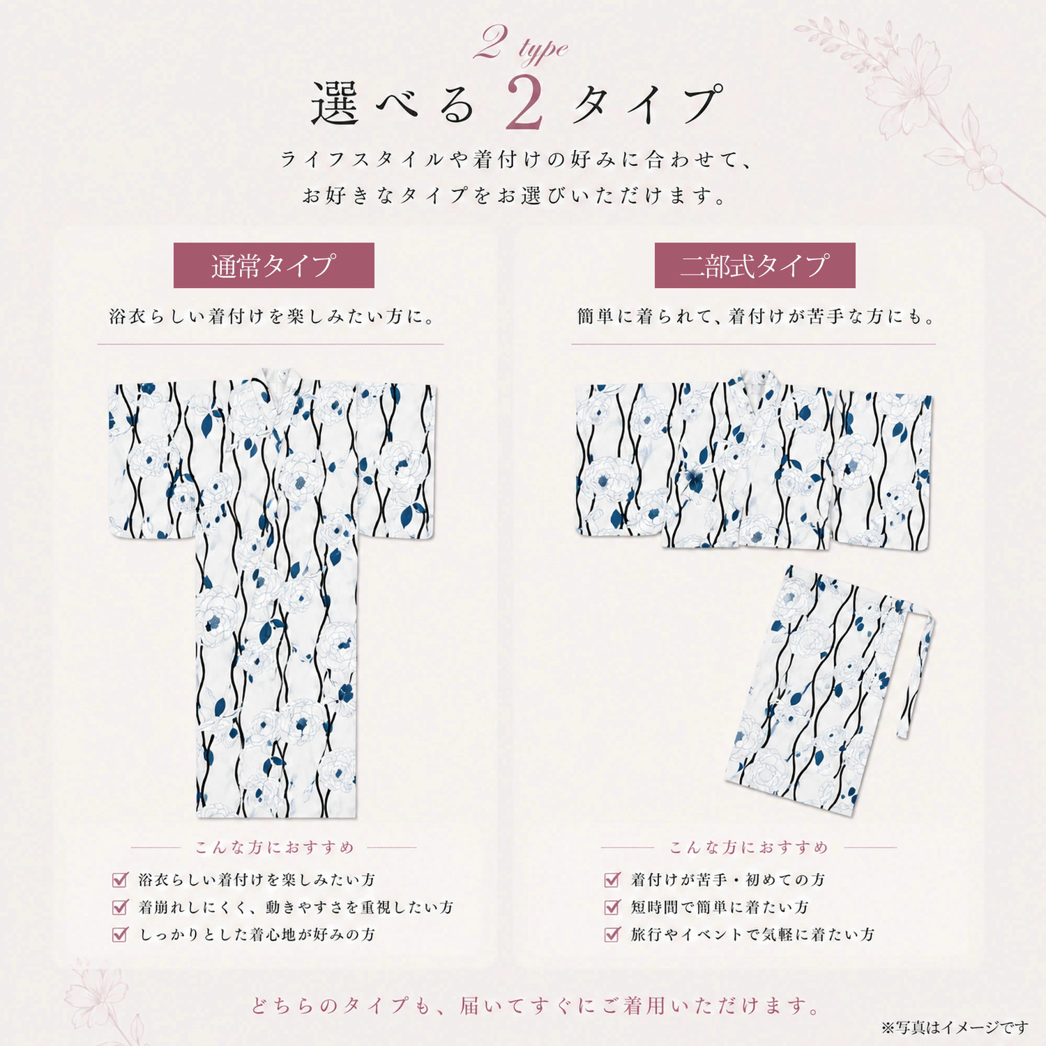 涼花ストライプ 浴衣 詳細