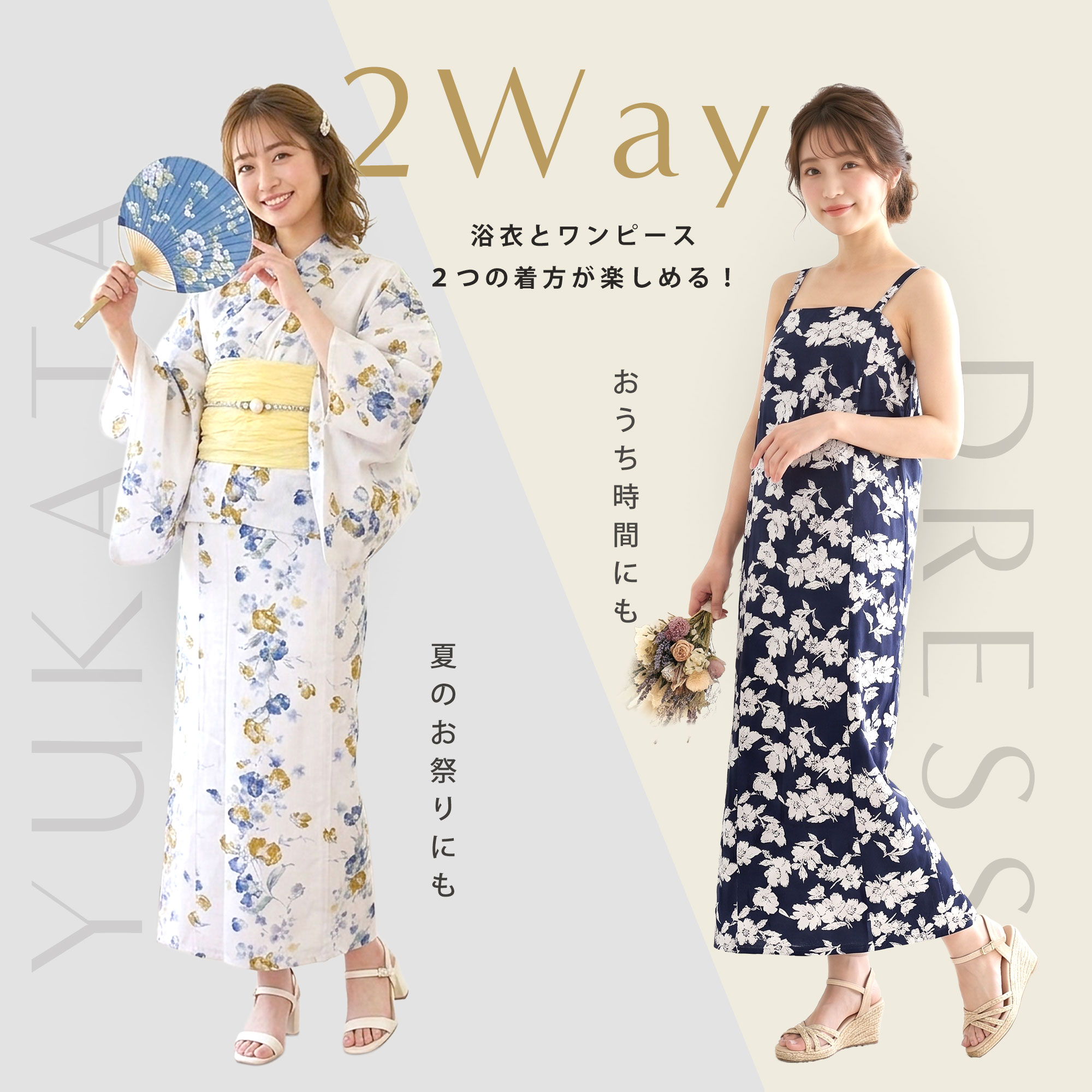 新品　レディース浴衣　10着まとめ KIMONOMACHI 浴衣 レディース : ZOZOTOWN Yahoo!店 - 通販 - Yahoo