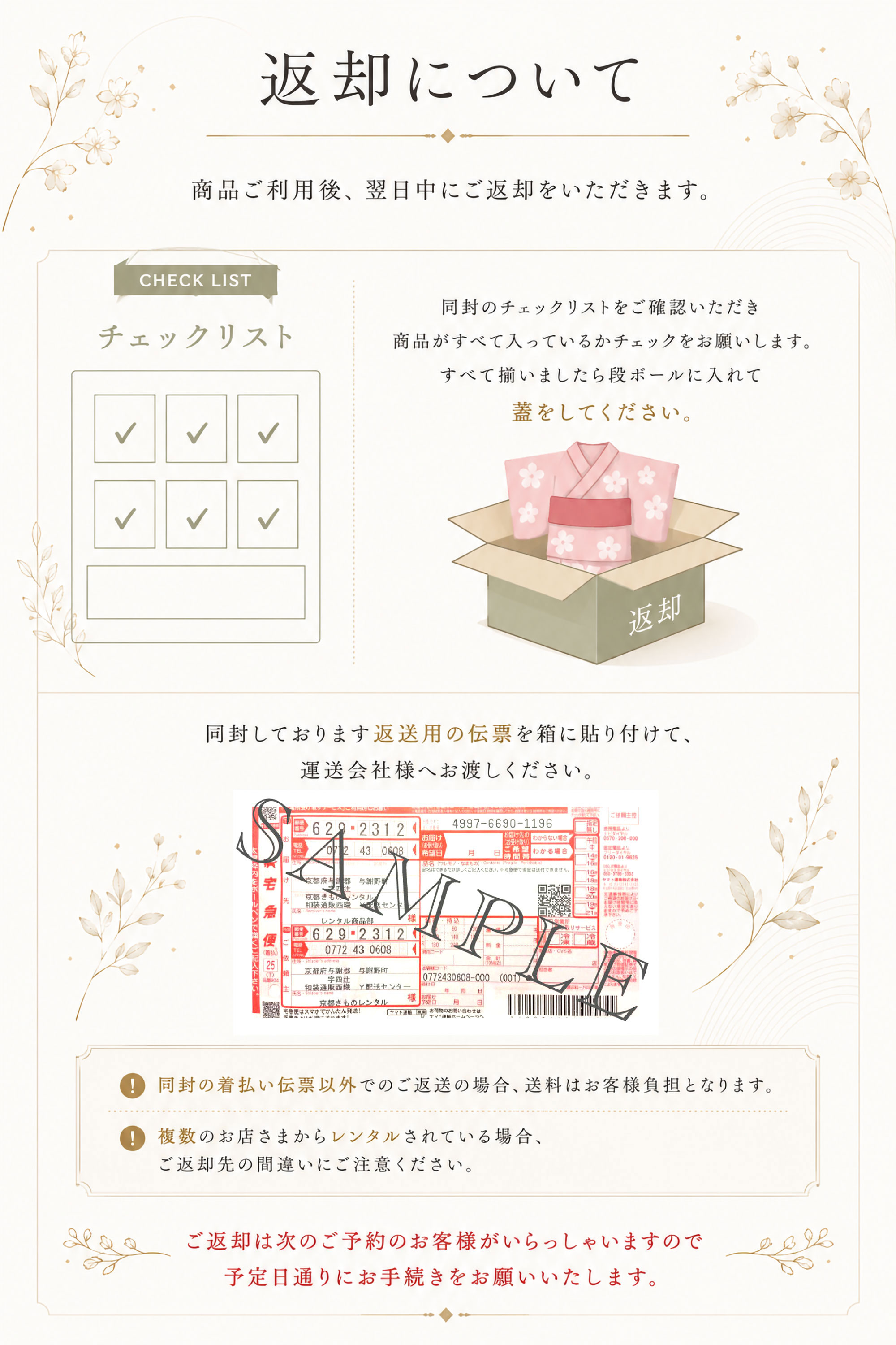 NISHIORI 産着 祝着 色が選べる おまかせ レンタル商品 フルセット