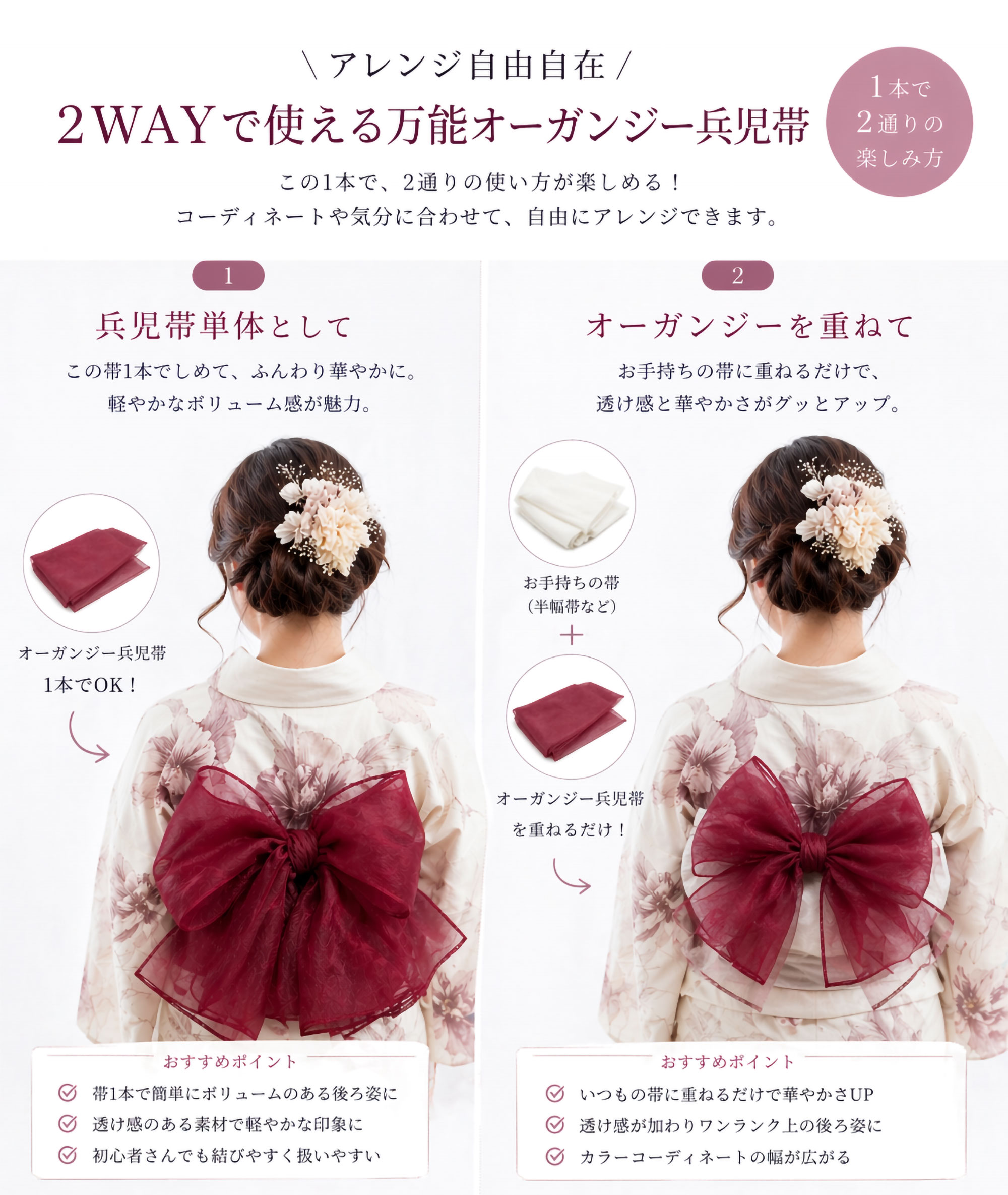 NISHIORI オーガンジー 兵児帯 浴衣 帯 大人 かわいい ふんわり リボン