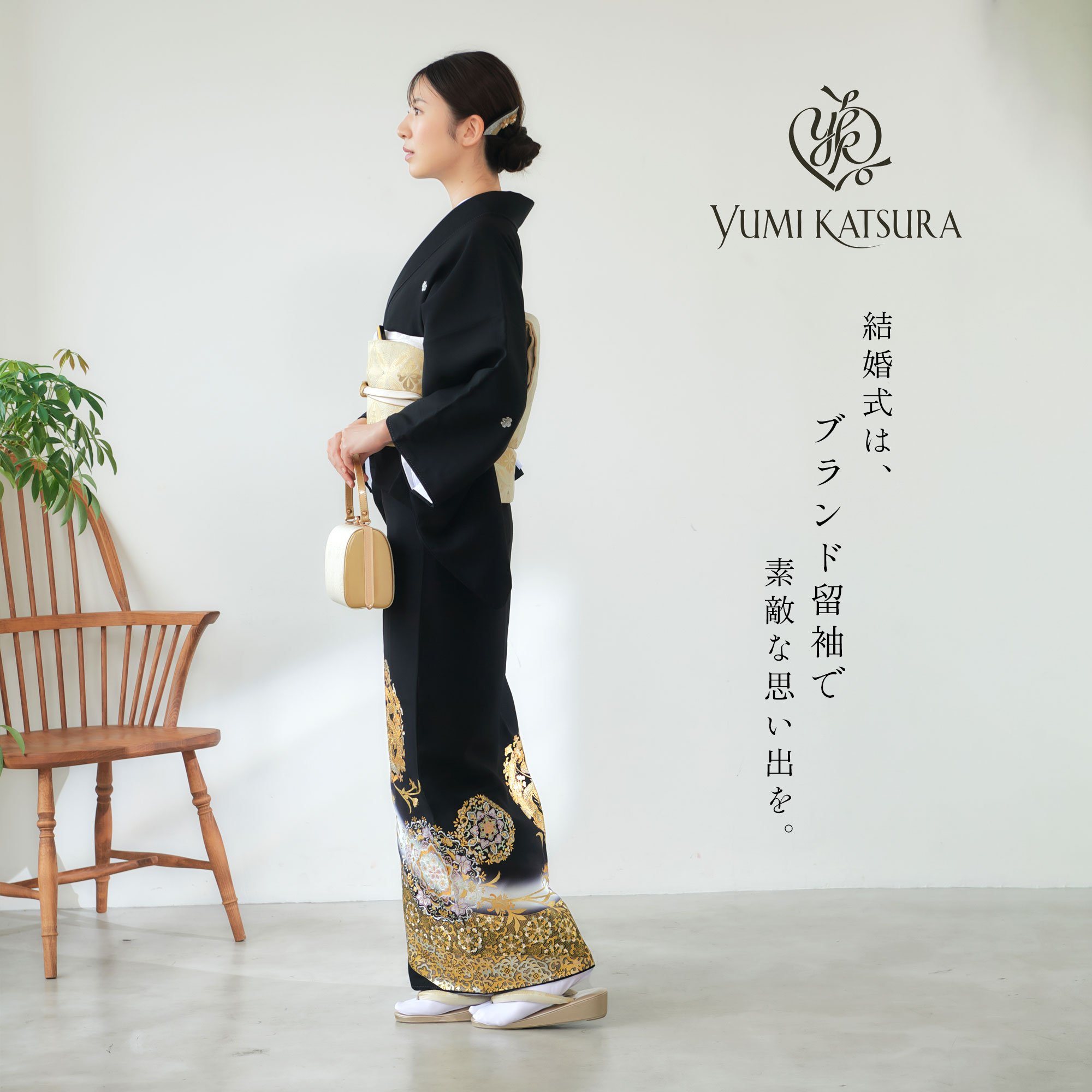 桂由美 YUMI KATSURA ブランド レンタル 黒留袖 フルセット 結婚式 婚礼 貸衣装 往復送料無料 豪華古典柄 華やか 新婦母 花 No224 YUMI KATSURA（ユミカツラ） 桂由美 ブランド レンタル 黒留袖 フル