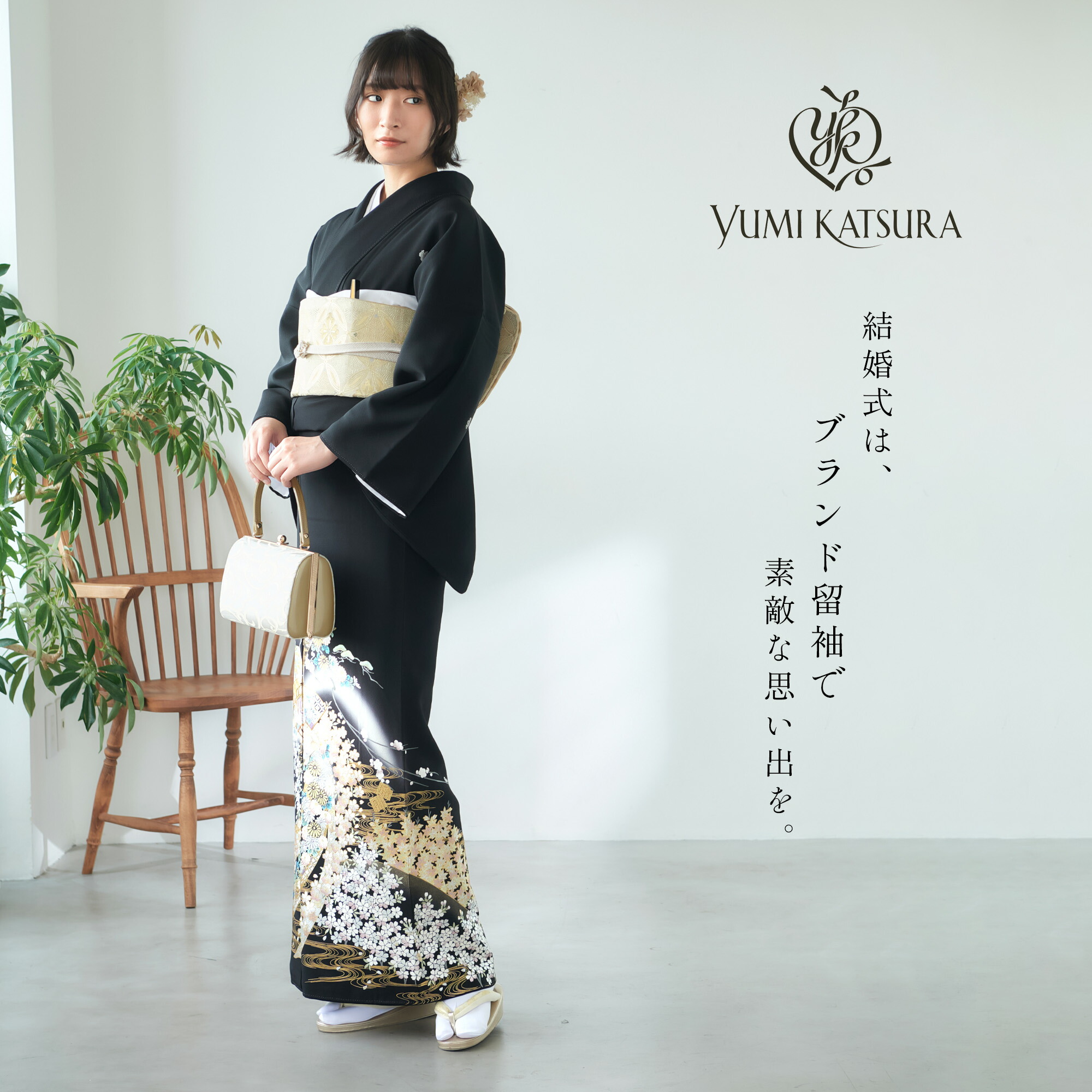 桂由美 YUMI KATSURA ブランド レンタル 黒留袖 フルセット 結婚式 婚礼 貸衣装 往復送料無料 豪華古典柄 華やか 新婦母 ゴールド 龍 No220 YUMI KATSURA（ユミカツラ） 桂由美 ブランド レンタル 黒留袖 フル