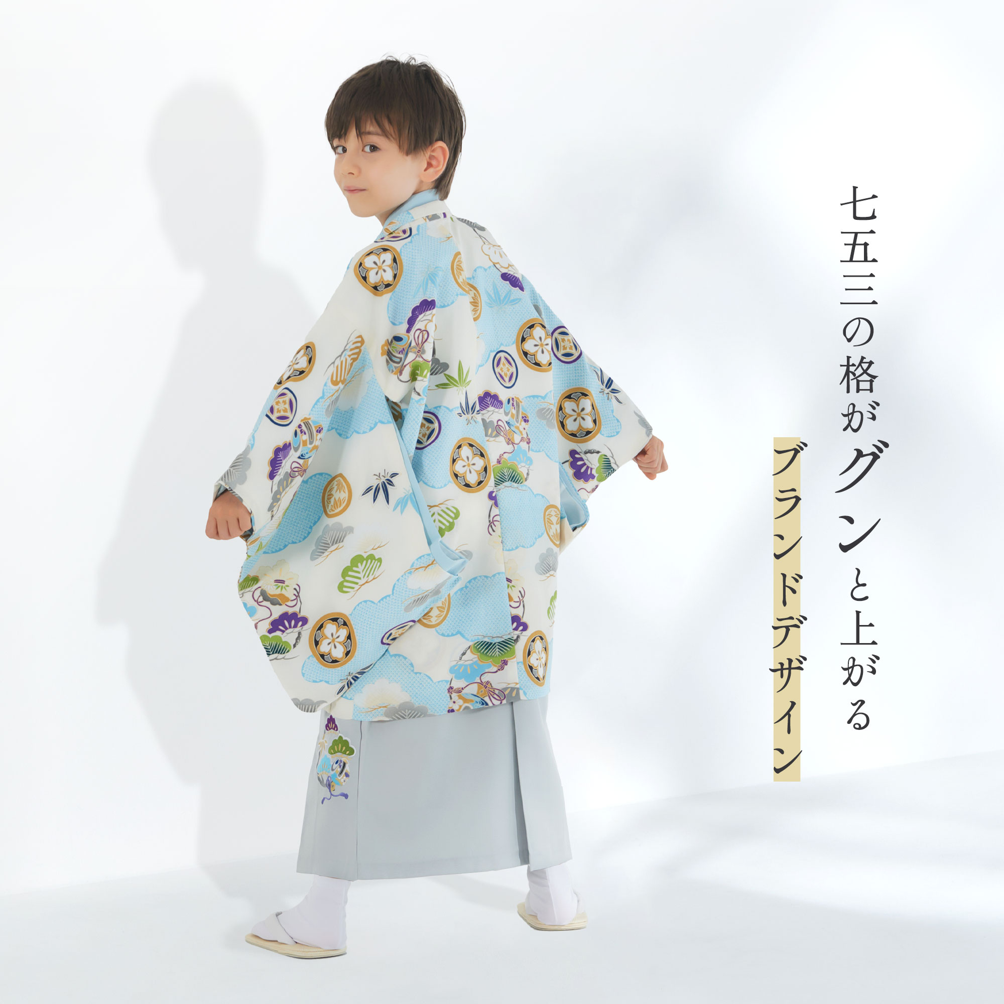 NISHIORI 小町kids 五歳 七五三 レンタル 卒園 男児 着物 ブランド