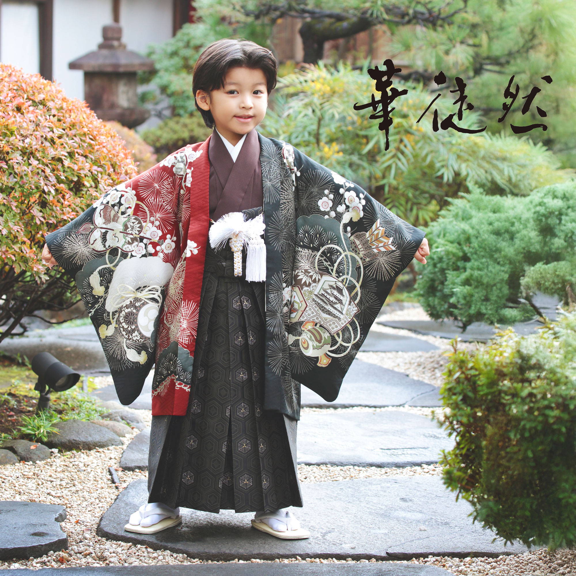 #5-054 (リサイクル) 七五三　男児　正絹　着物　童子　唐子 NISHIORI 華徒然 レンタル 七五三 【かんたん着付け】羽織袴 五歳 男児