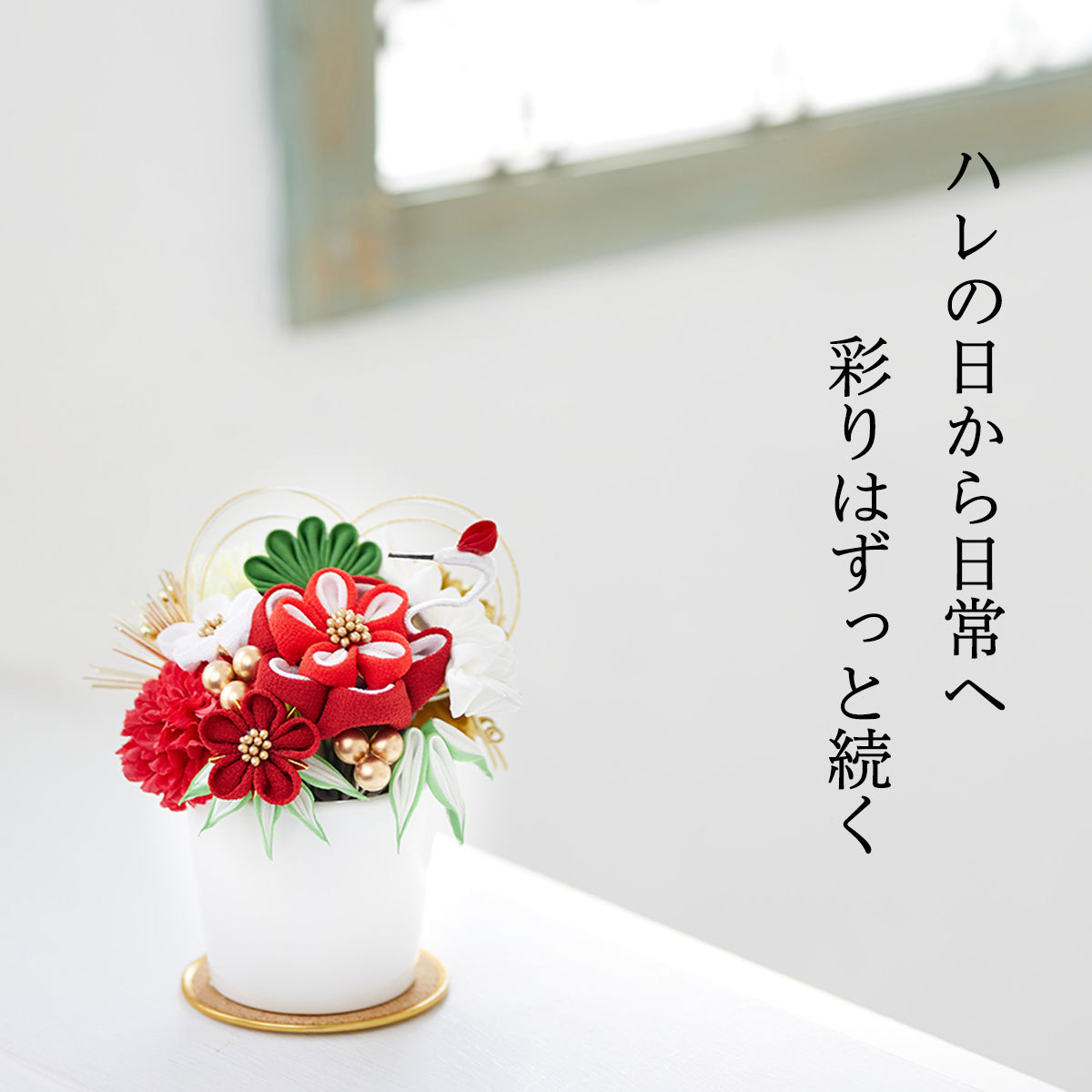 arencorsage2info3.jpg