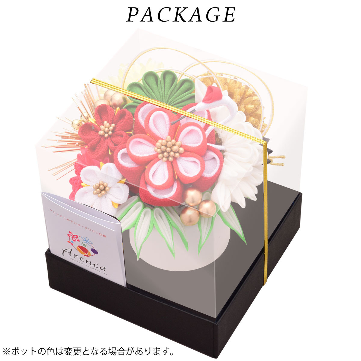 NISHIORI Arenca 髪飾り 成人式 花髪飾り Uピン 15点セット NISHIORI Arenca 髪飾り 成人式 花髪飾り Uピン 15点セット