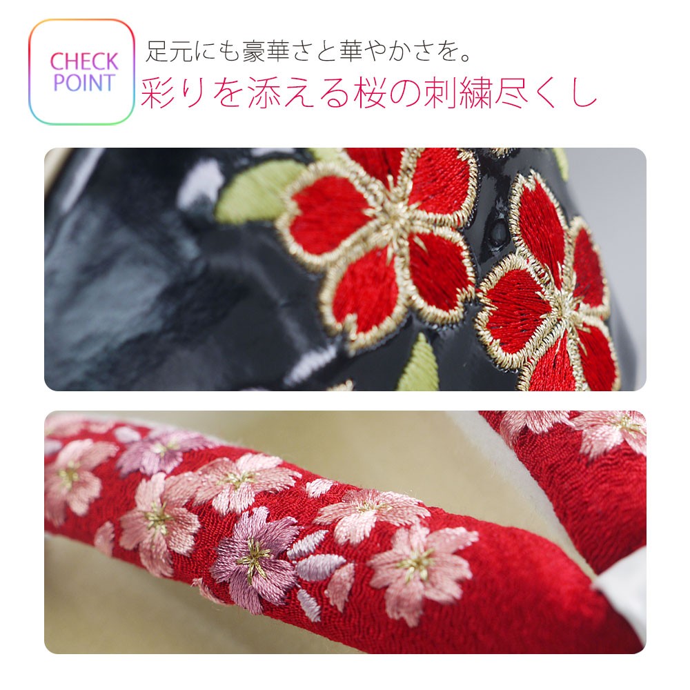 豪華な刺繍の鼻緒 桜尽くし ヒール草履 フリーサイズ23.5cm厚底草履