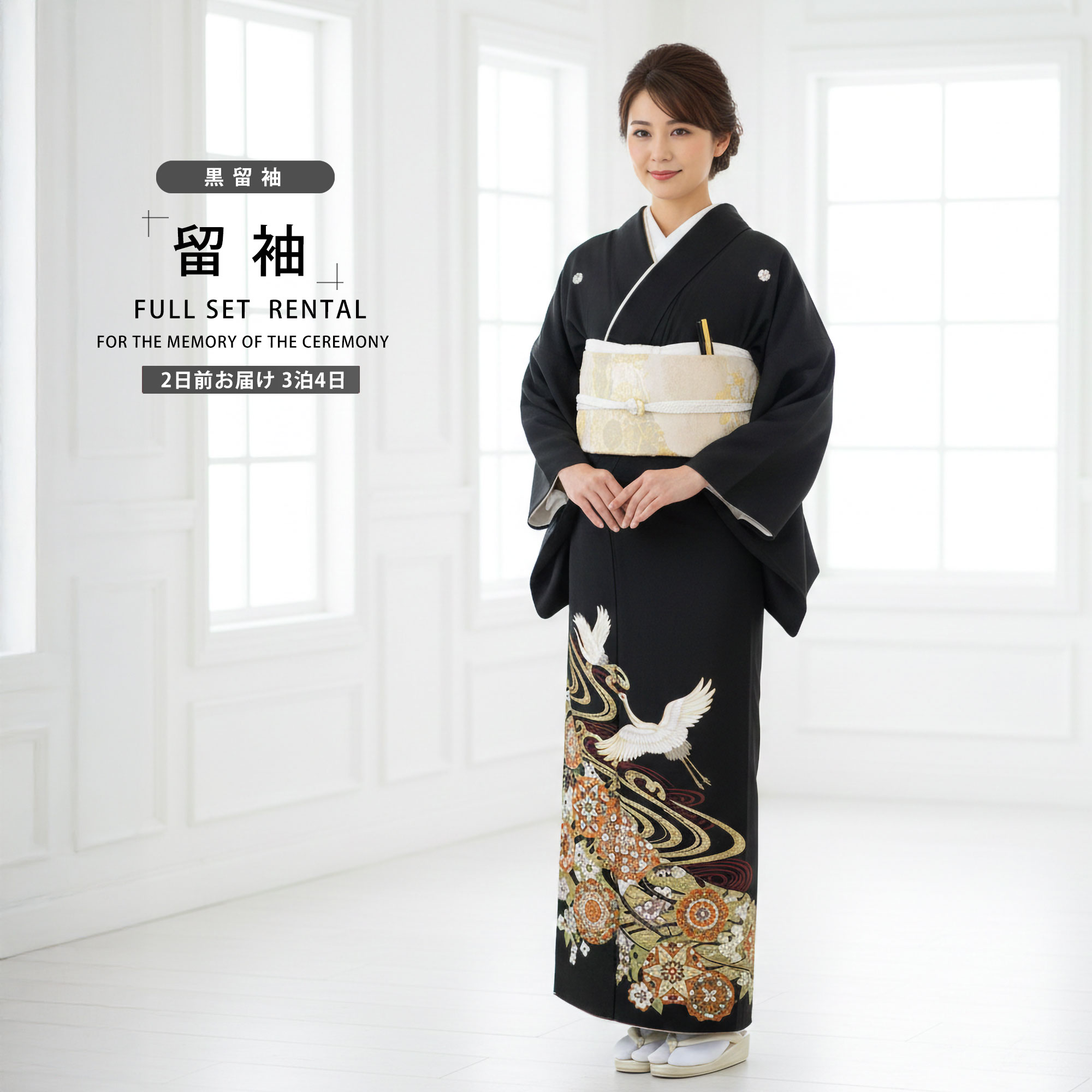 NISHIORI 訪問着 レンタル フルセット 着物 入学式 卒業式 七五三 お 