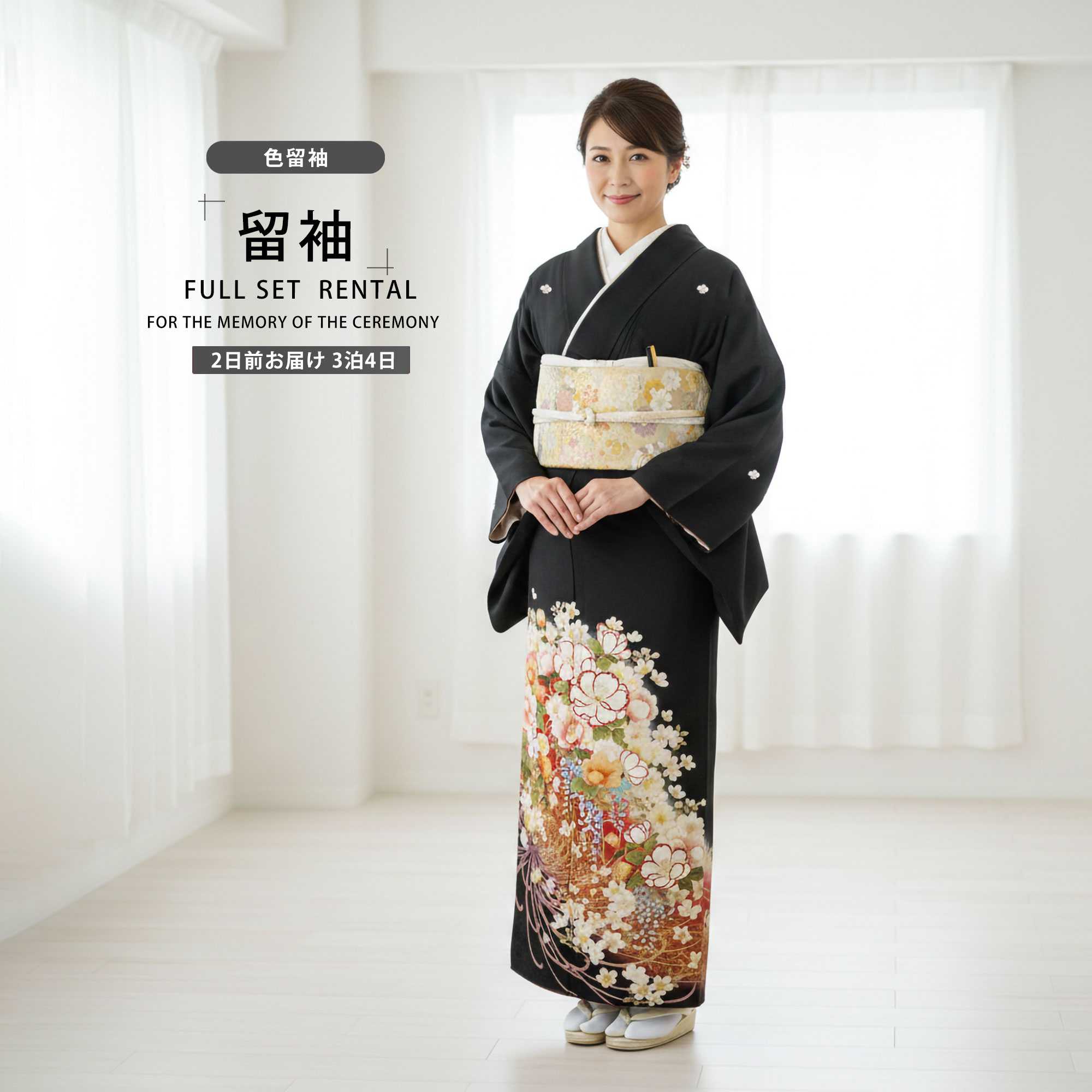 訪問着単品　a549c 卒業式　入学式　お宮参り　七五三　結婚式 NISHIORI 訪問着 レンタル フルセット 着物 入学式 卒業式 七五三 お