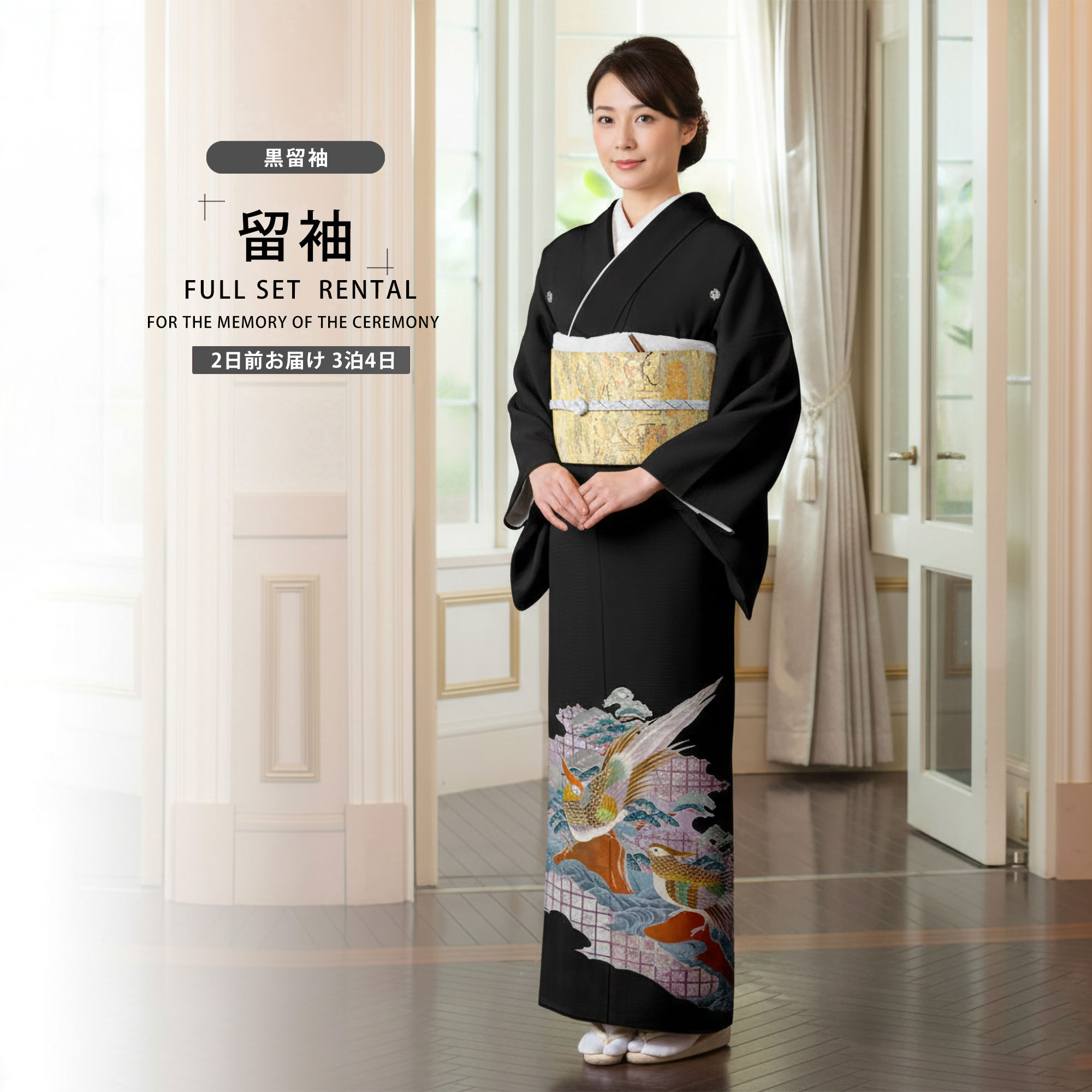 絽の着物 黒花火⑭ 銀座【H-1111】絽塩瀬地 染名古屋帯 象牙色 花火の図（反端付）（N