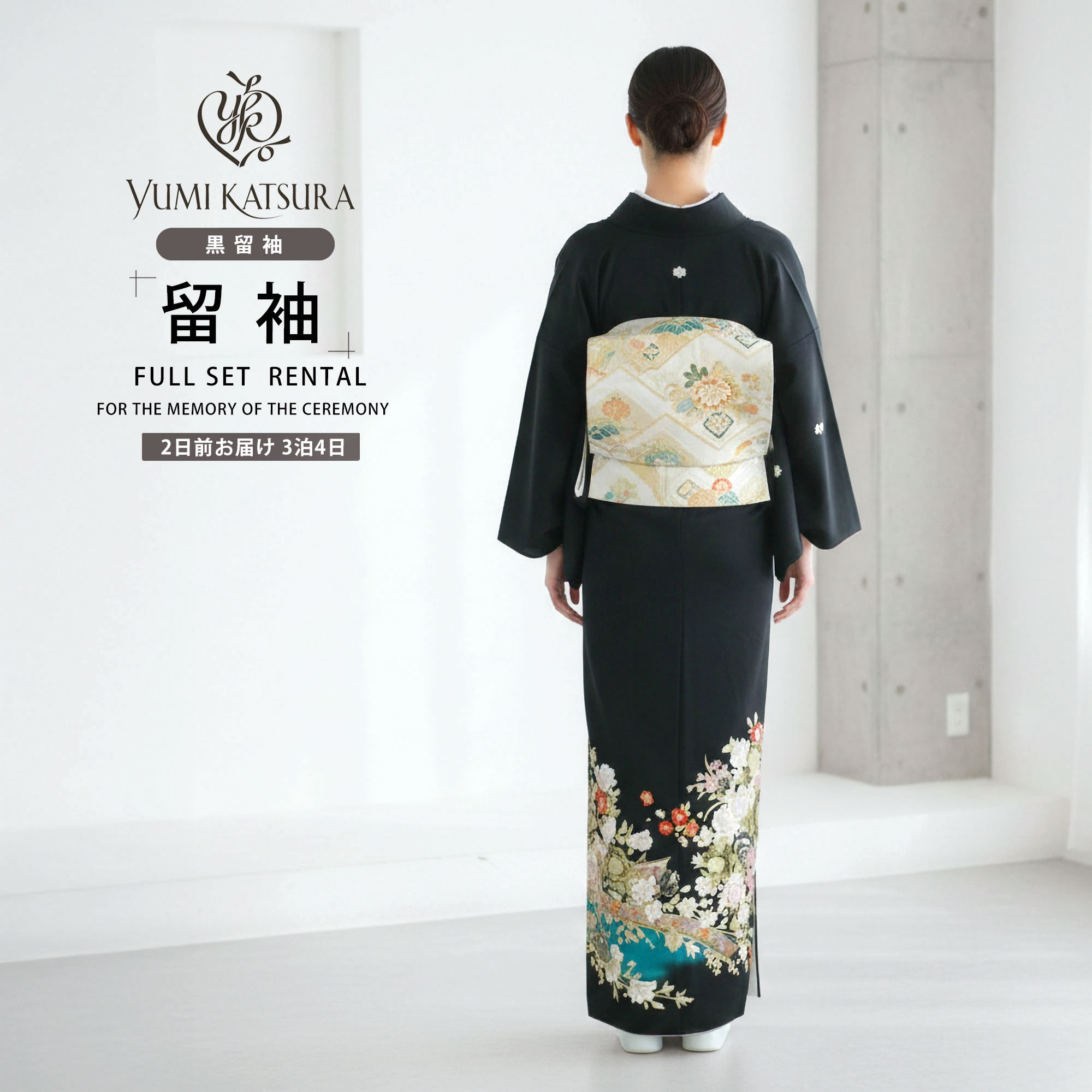 NISHIORI 黒留袖レンタル フルセット 桂由美 ブランド 薔薇 青 : 和装