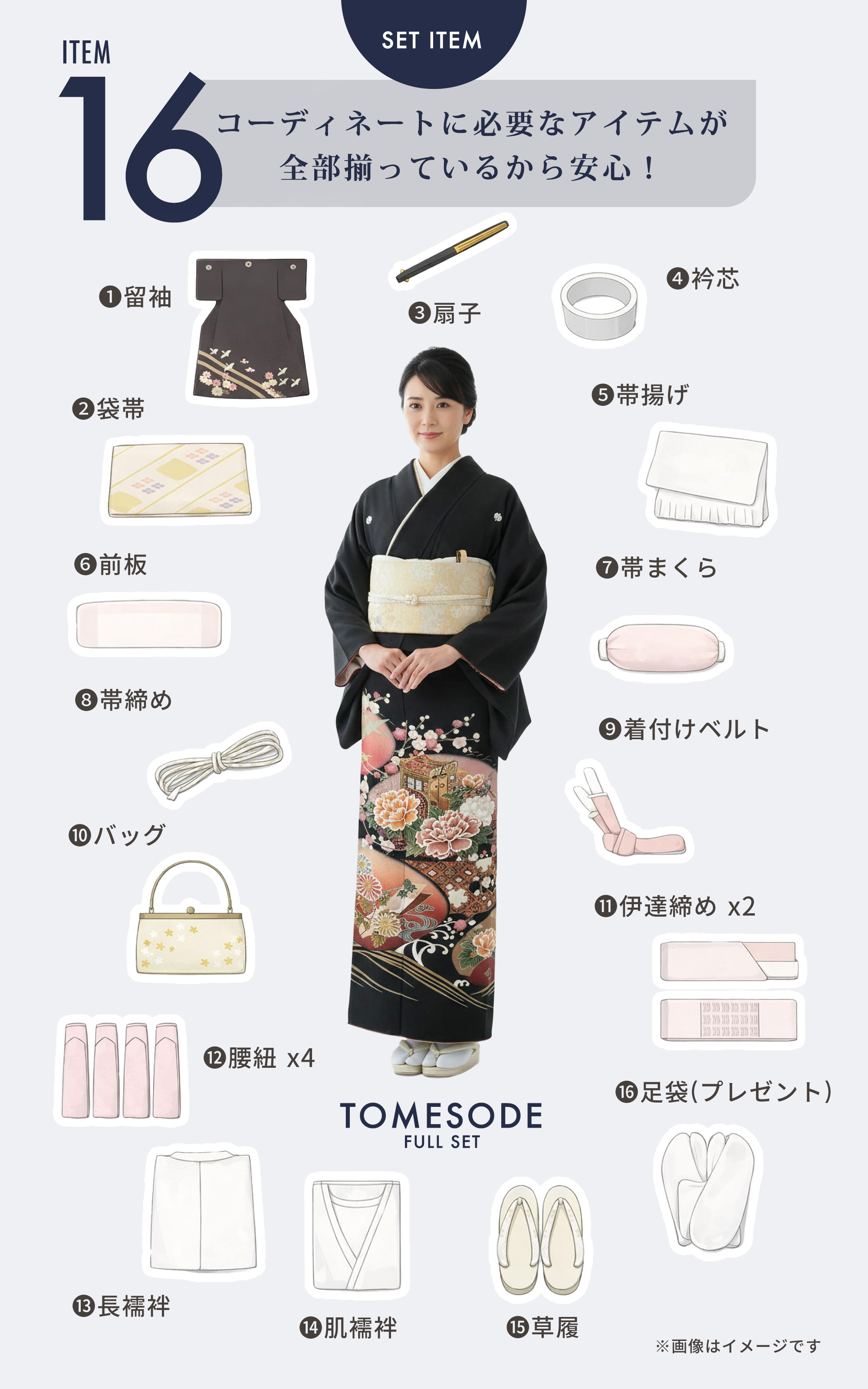 NISHIORI 【レンタル】黒留袖 フルセット 五三桐 正絹 礼装 結婚式