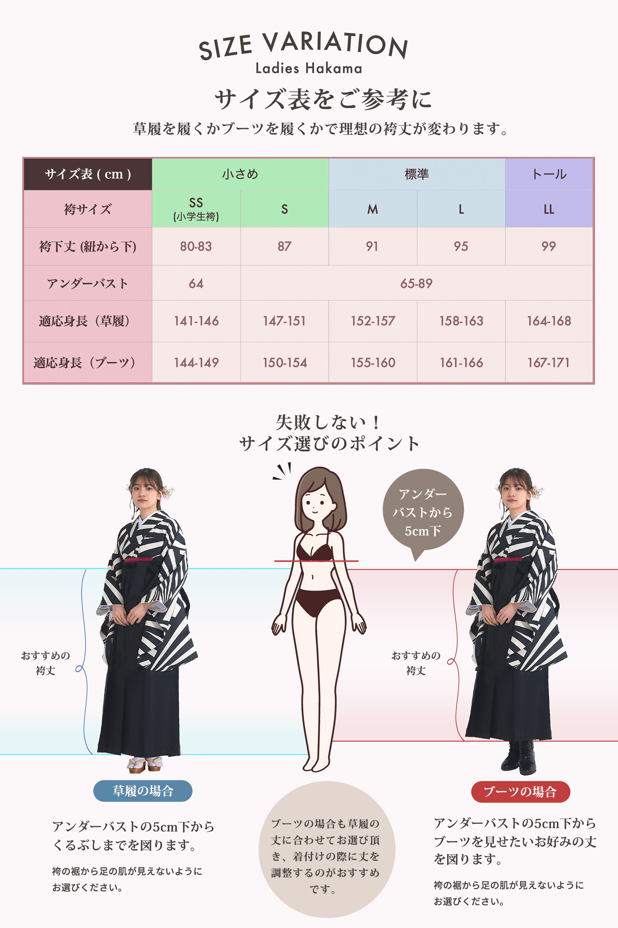 NISHIORI 二尺袖着物 袴 レンタル商品 貸衣装 Sサイズ HANAE MORI 森