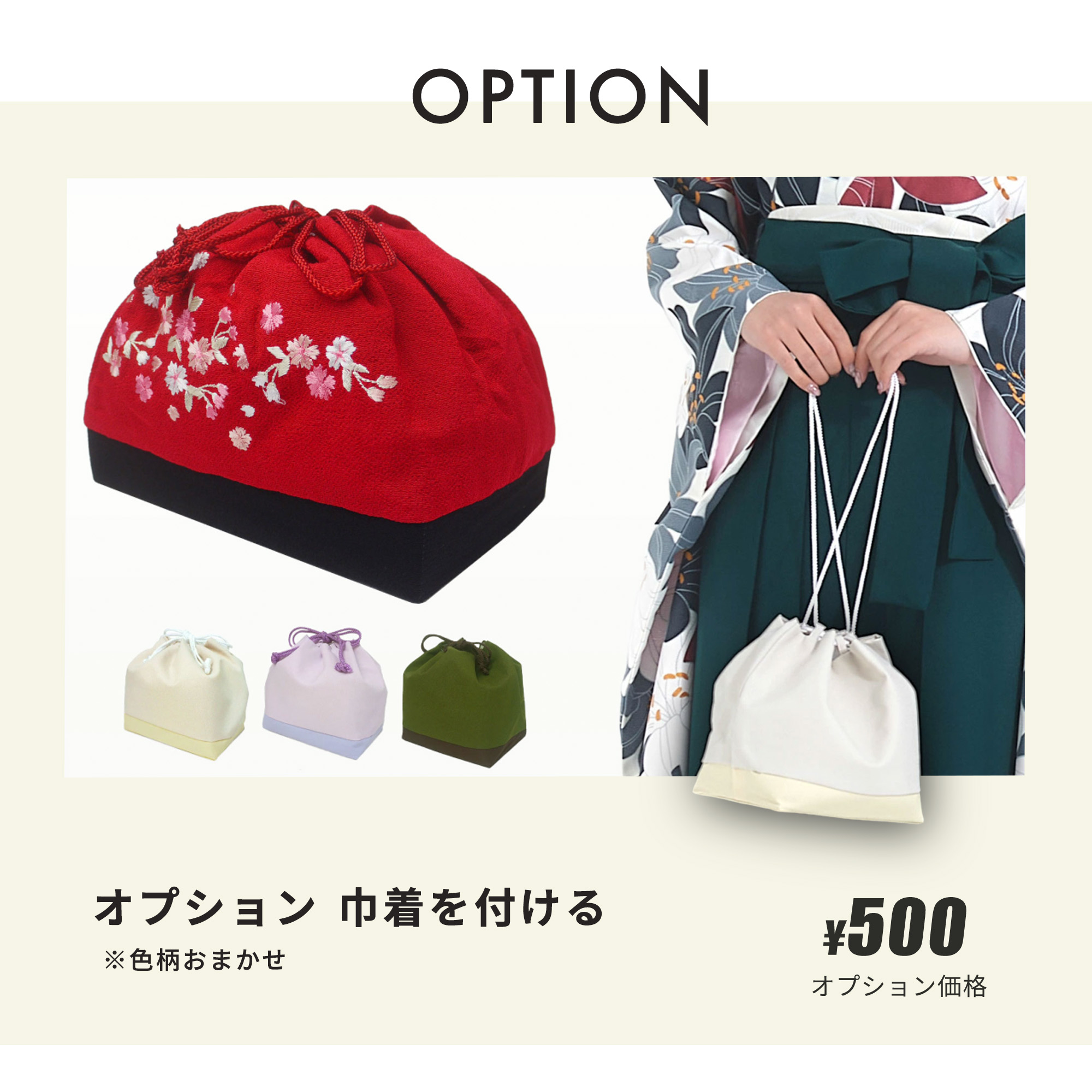 NISHIORI 九重 ブランド ジュニア 着物 袴 フルセット レンタル 十三