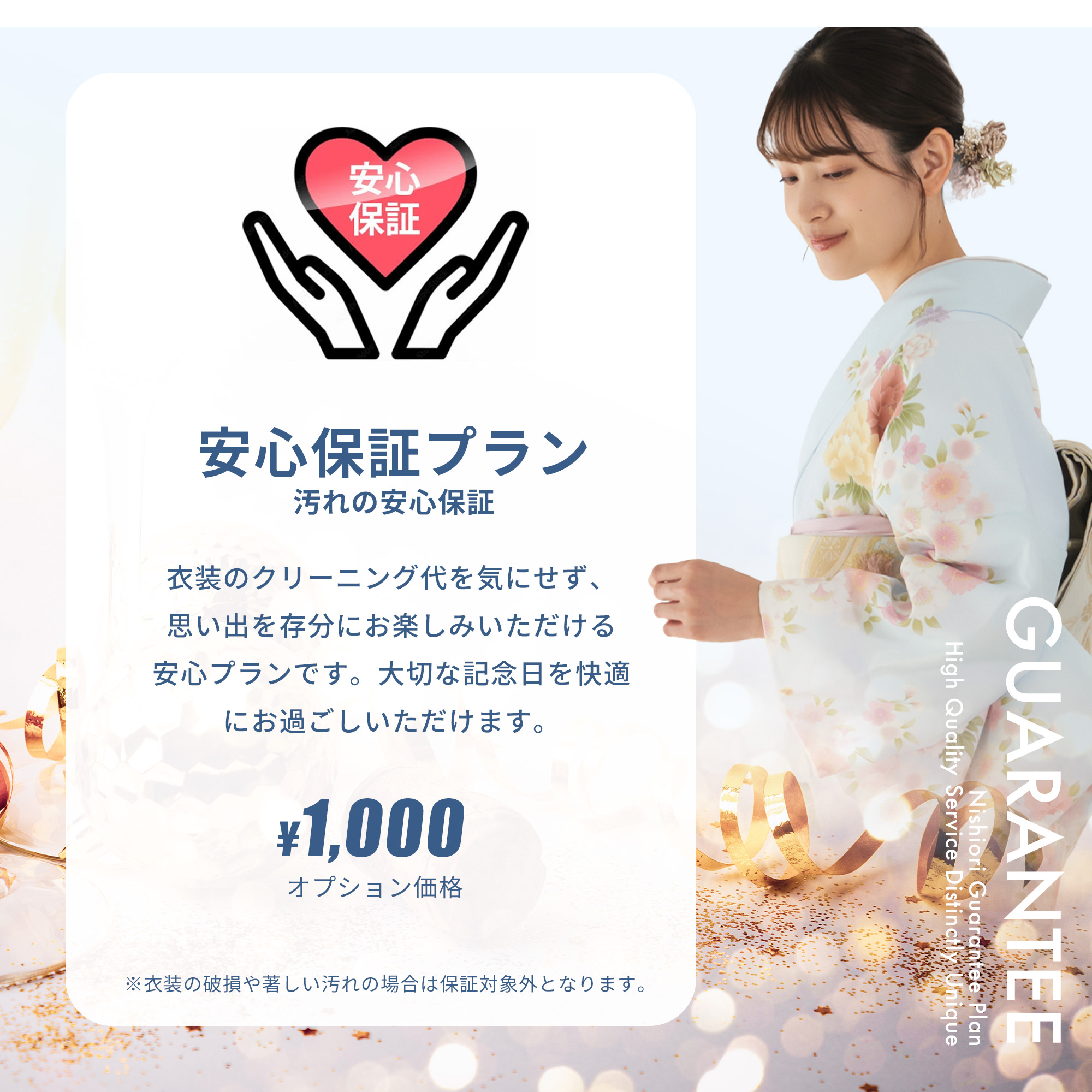 NISHIORI 訪問着 レンタル 着物レンタル 貸衣装 フルセット 入学式