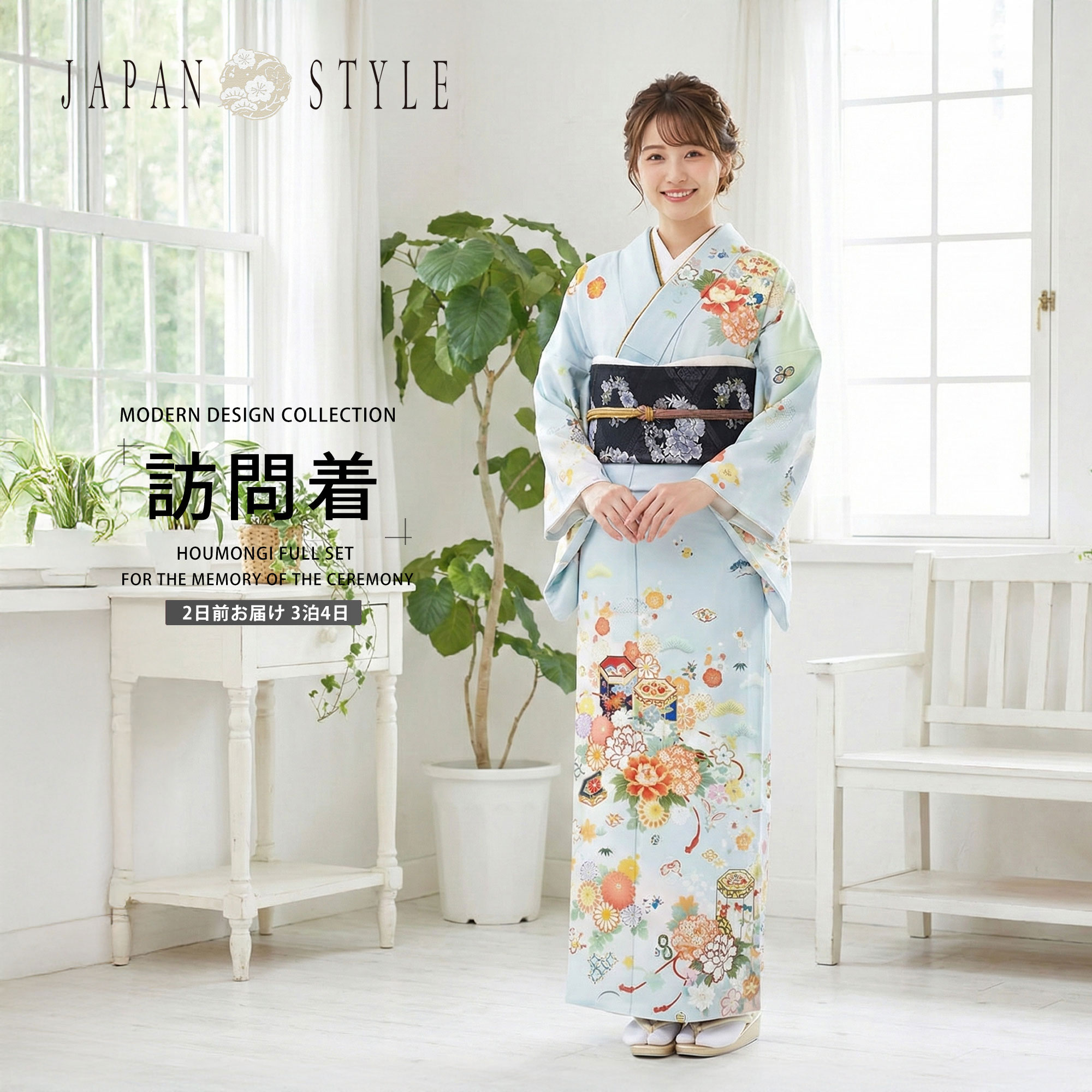 NISHIORI 訪問着 レンタル商品 着物レンタル商品入学式 卒業式 七五三