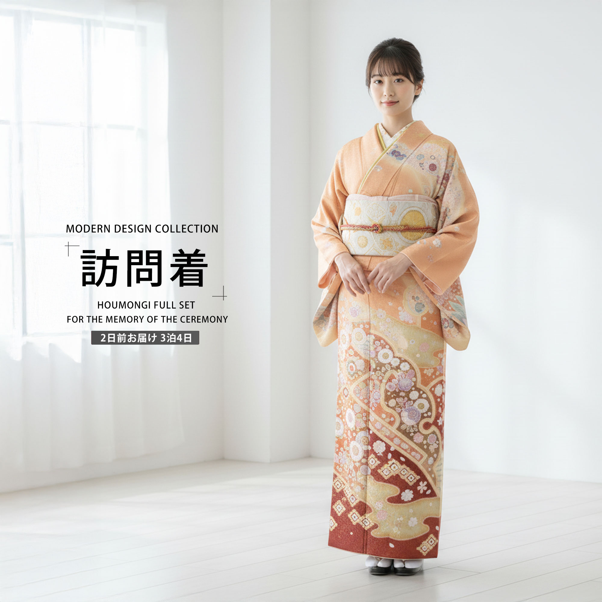 NISHIORI 訪問着 レンタル フルセット 着物 入学式 卒業式 七五三 お