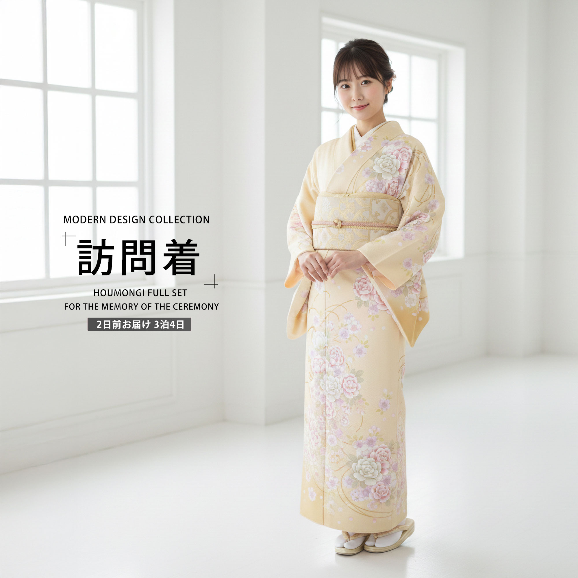 訪問着 フルセットa677E 卒業式　入学式　お宮参り　七五三　結婚式 NISHIORI 訪問着 レンタル フルセット 着物 入学式 卒業式 七五三 お